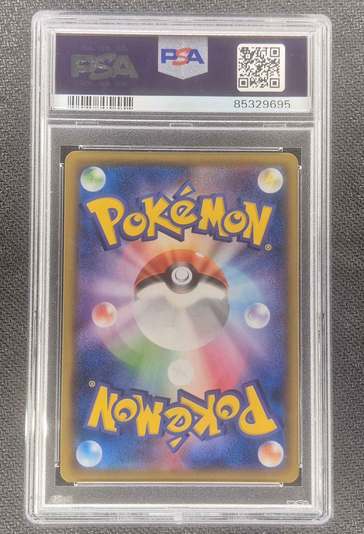 PSA 10 Gallade Full Art CHR 057/049 sm11b Pokemon Dream League Japanese