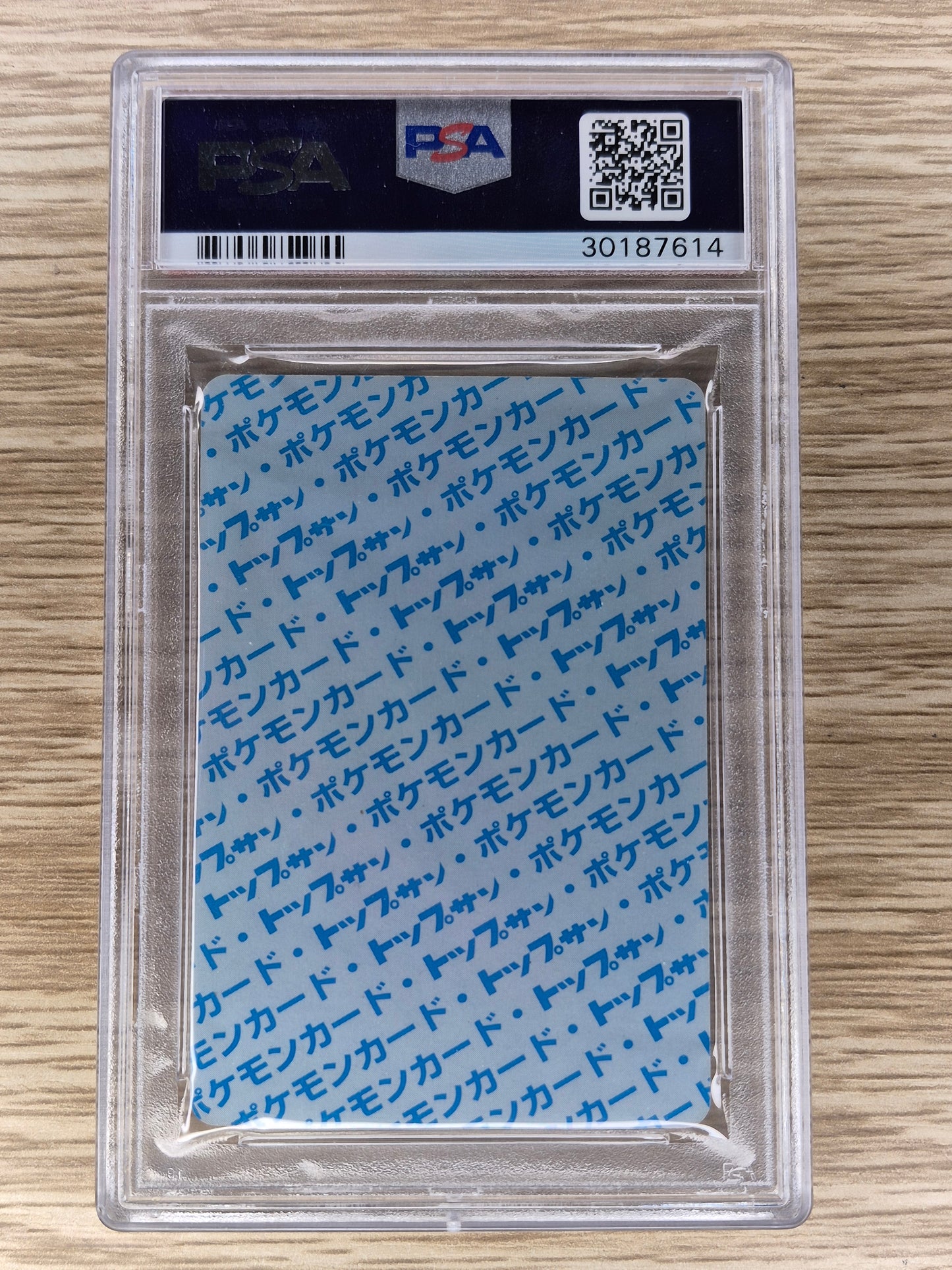 1995 Japanese Pokemon Topsun #117 Seadra Blue Back PSA 9