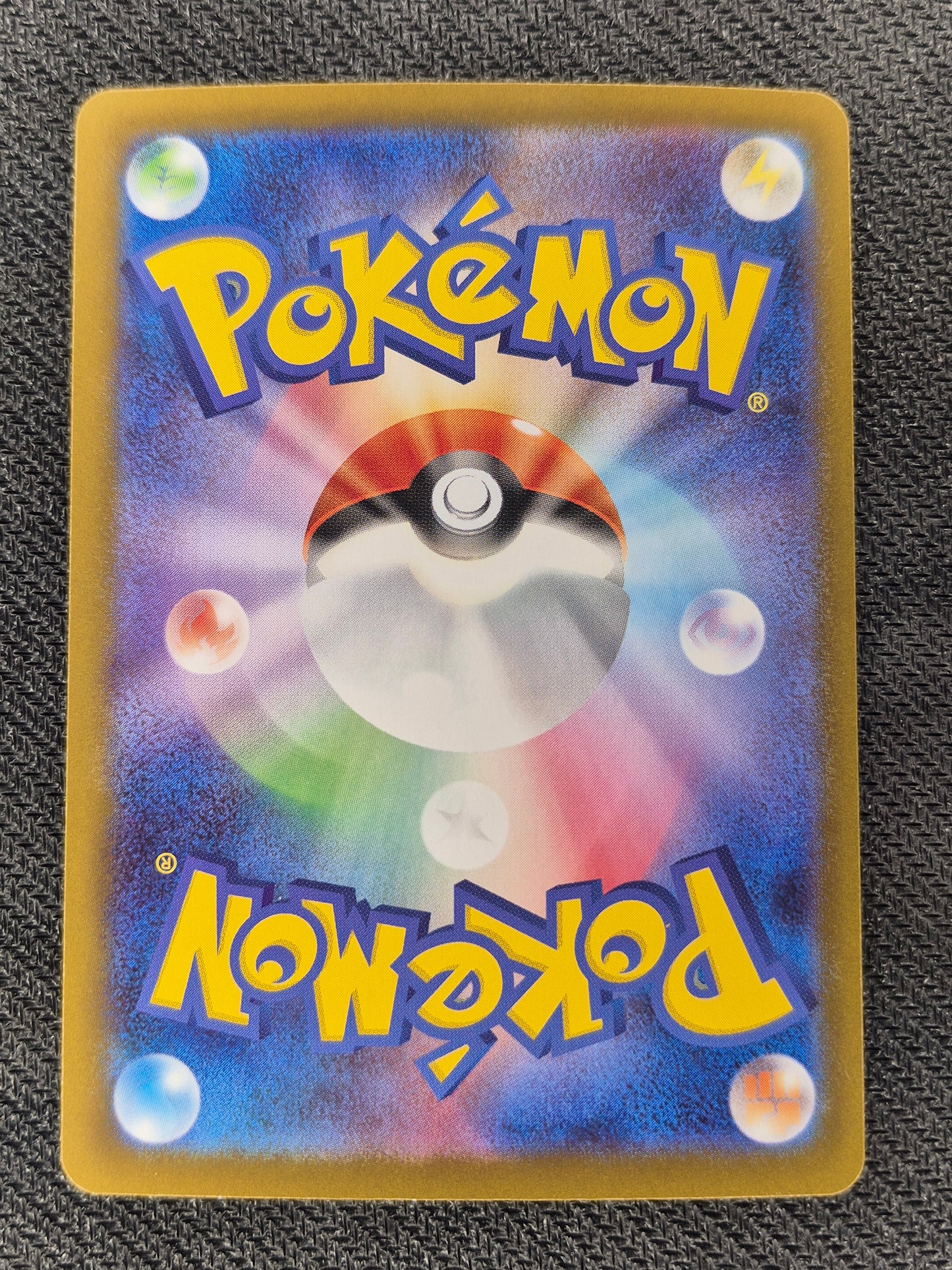 Japanese Team Rocket's Meowth 259/SV-P PROMO CoroCoro Ichiban Pokemon NM