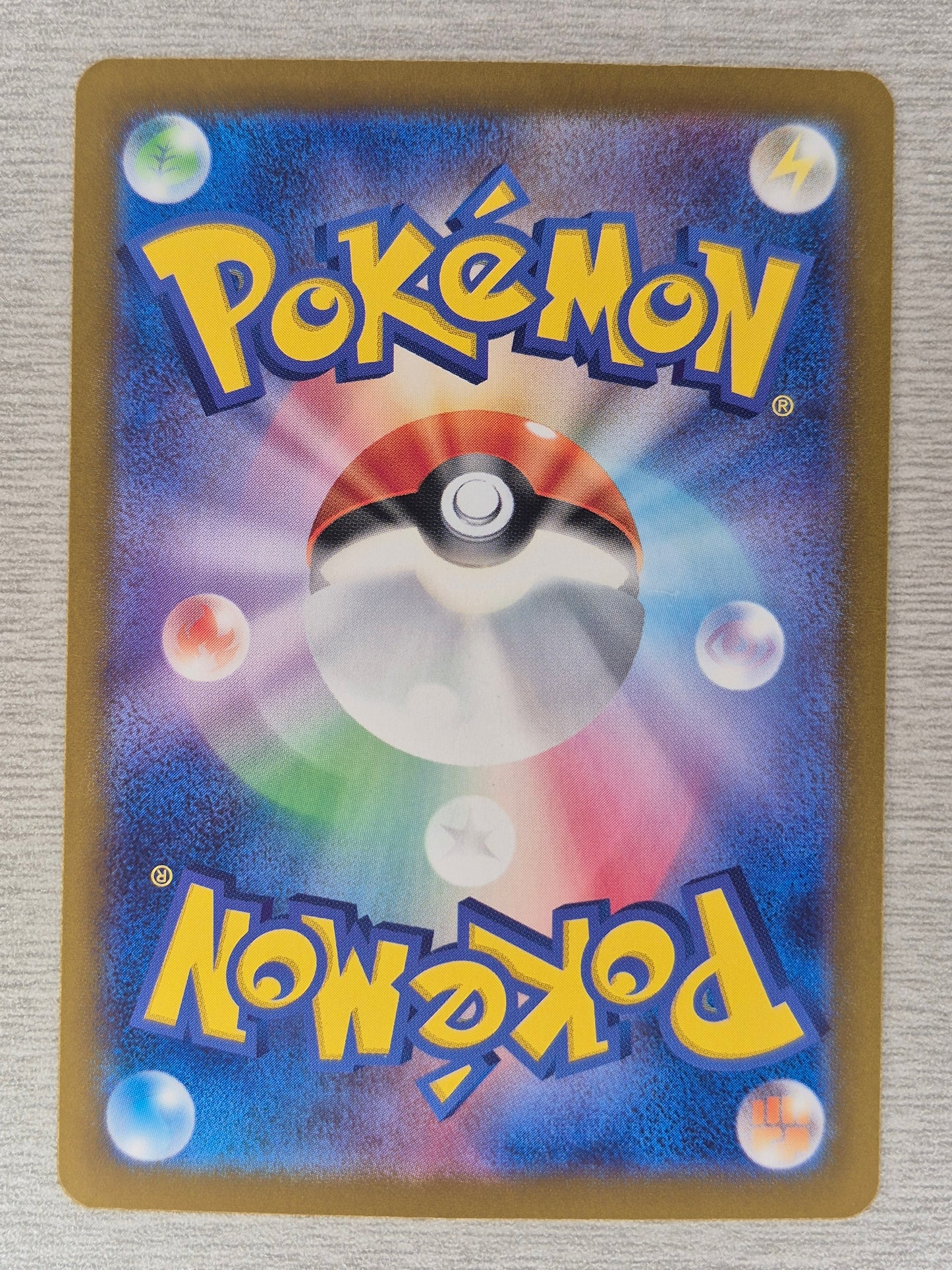 Pikachu ex 236/187 UR Gold Terastal Festival Japanese Pokemon