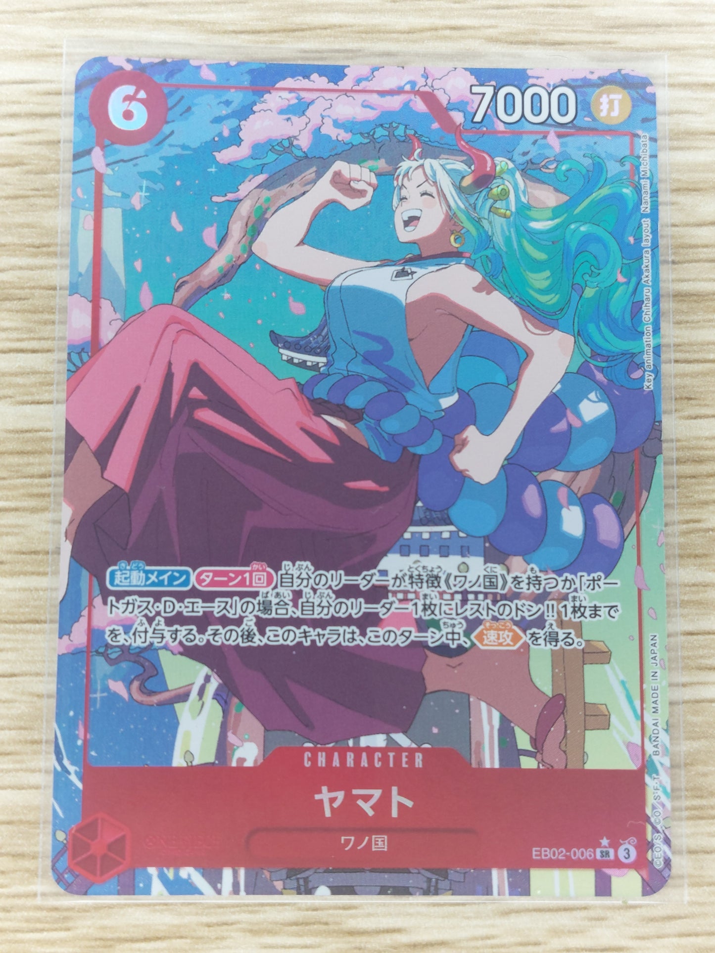 One Piece 2025 Japanese Yamato Alternate Art EB02-006