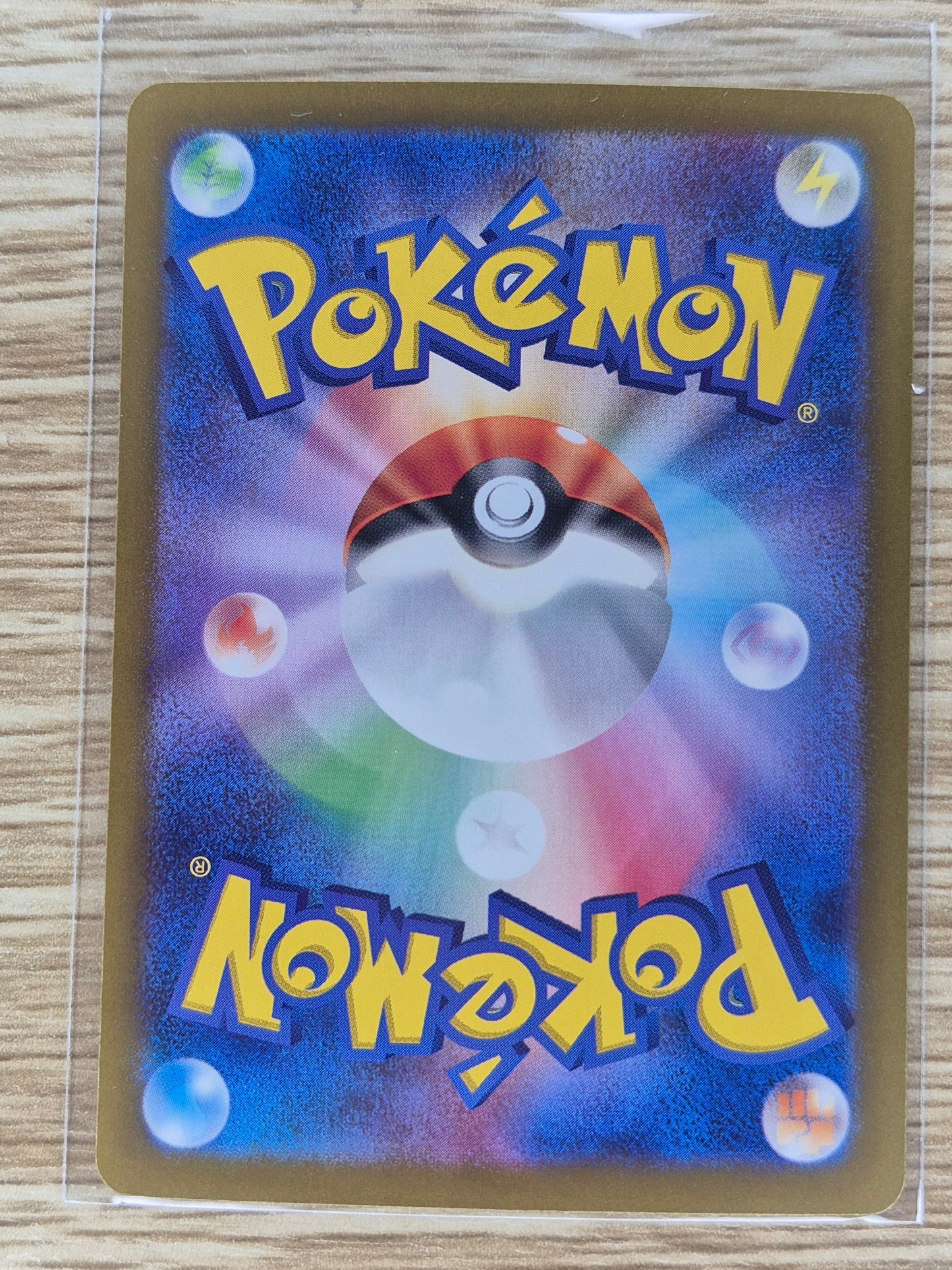 2025 Japanese Pokemon Battle Partners 104/100 Kilowattrell AR