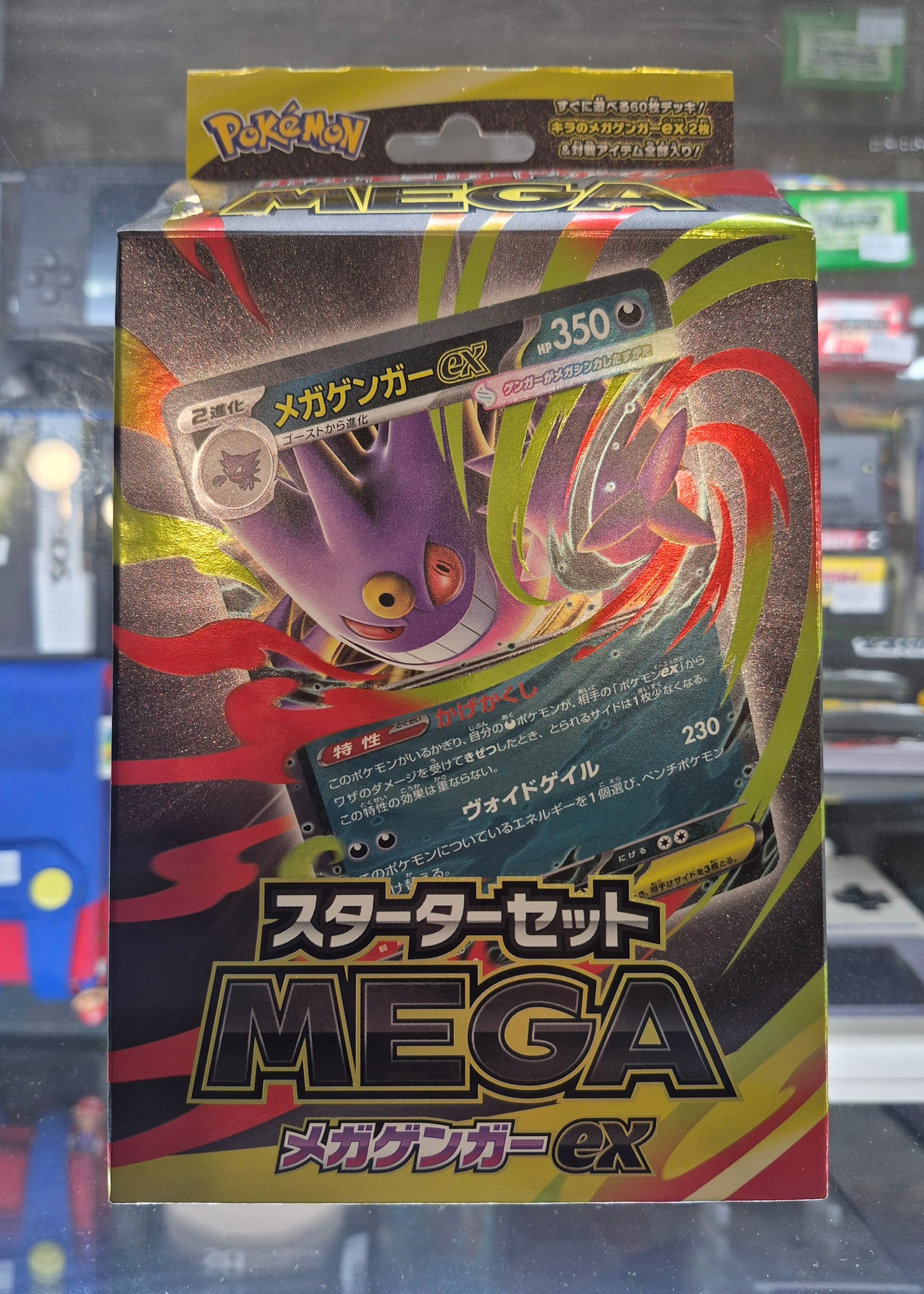 Pokemon Card Game Starter Set Mega Gengar EX – Japan Limited 2025 –
