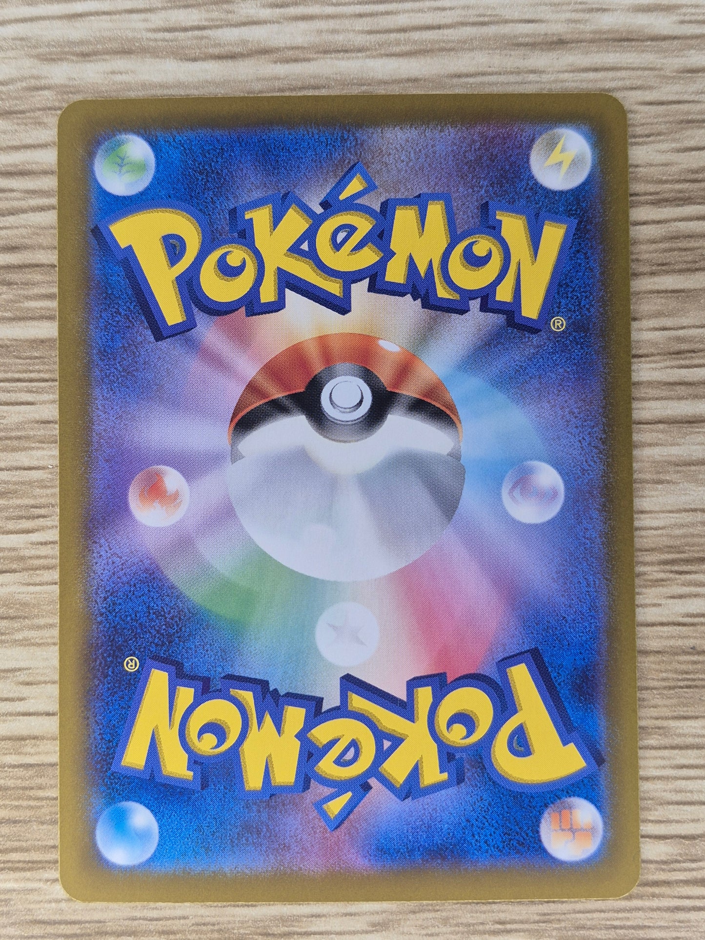 Pokemon Ethan's Ho-Oh ex 077/ 063 SV9a Heat Wave Arena Japanese