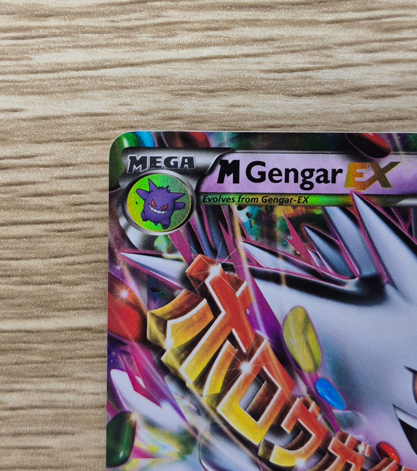 M Gengar EX XY166 - XY: Black Star Promo - Pokemon TCG - LP