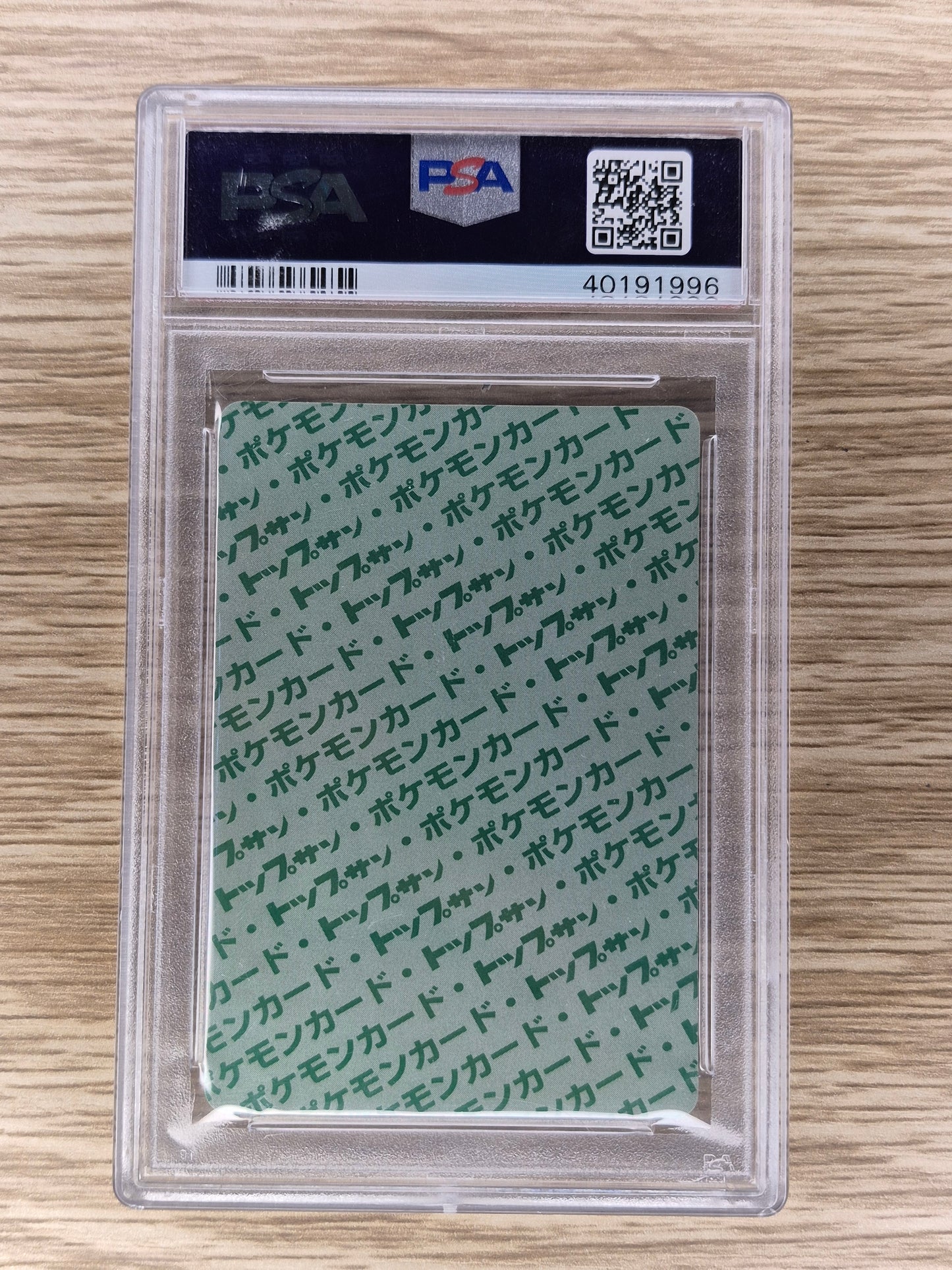 1995 Japanese Pokemon Topsun #16 Pidgey Green Back PSA 9
