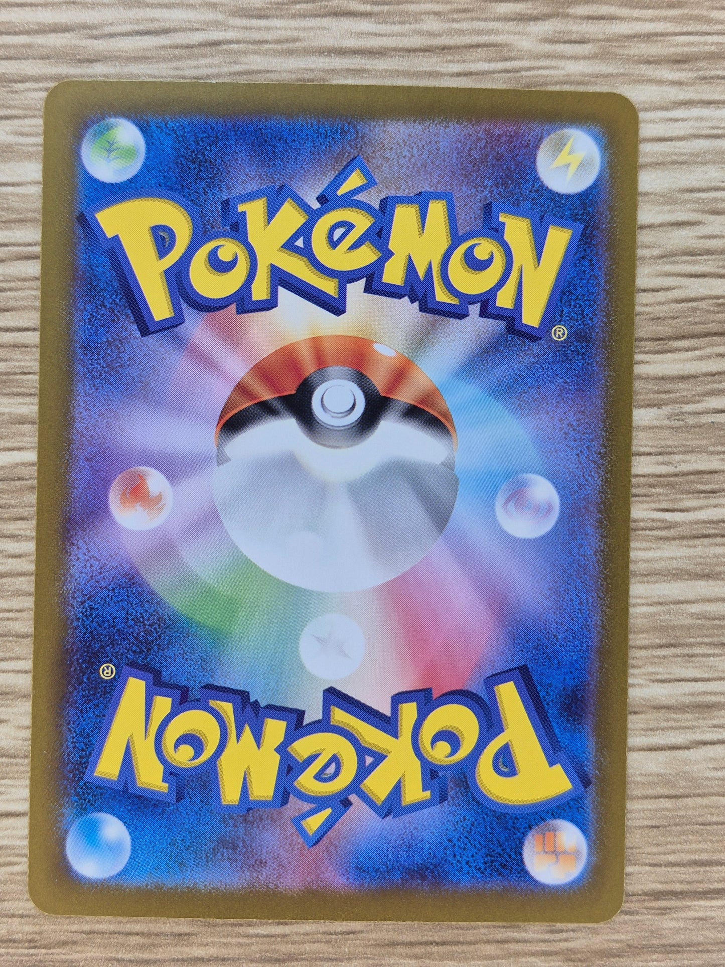Dusclops AR 2024 Pokemon 069/064 Night Wanderer sv6a Japanese