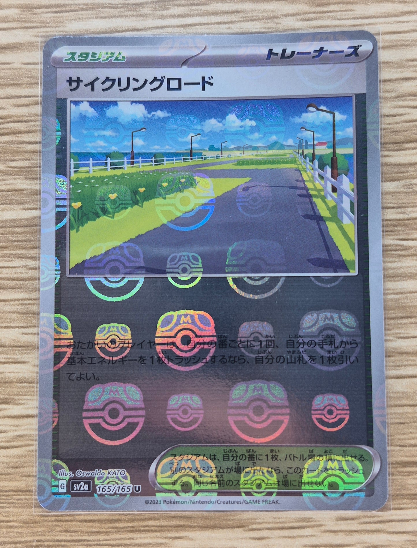 Cycling Road Pokemon Card Japanese 165/165 U 151 Master Ball Mirror 2JL11