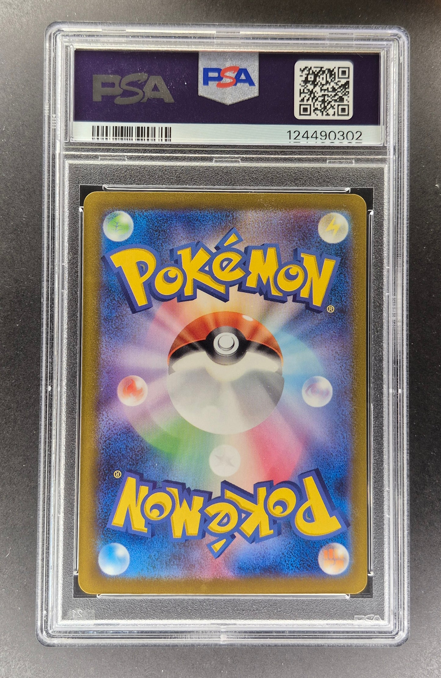 PSA 10 Mew ex 347/190 SAR sv4a Pokemon Card Shiny Treasure Japanese 2023