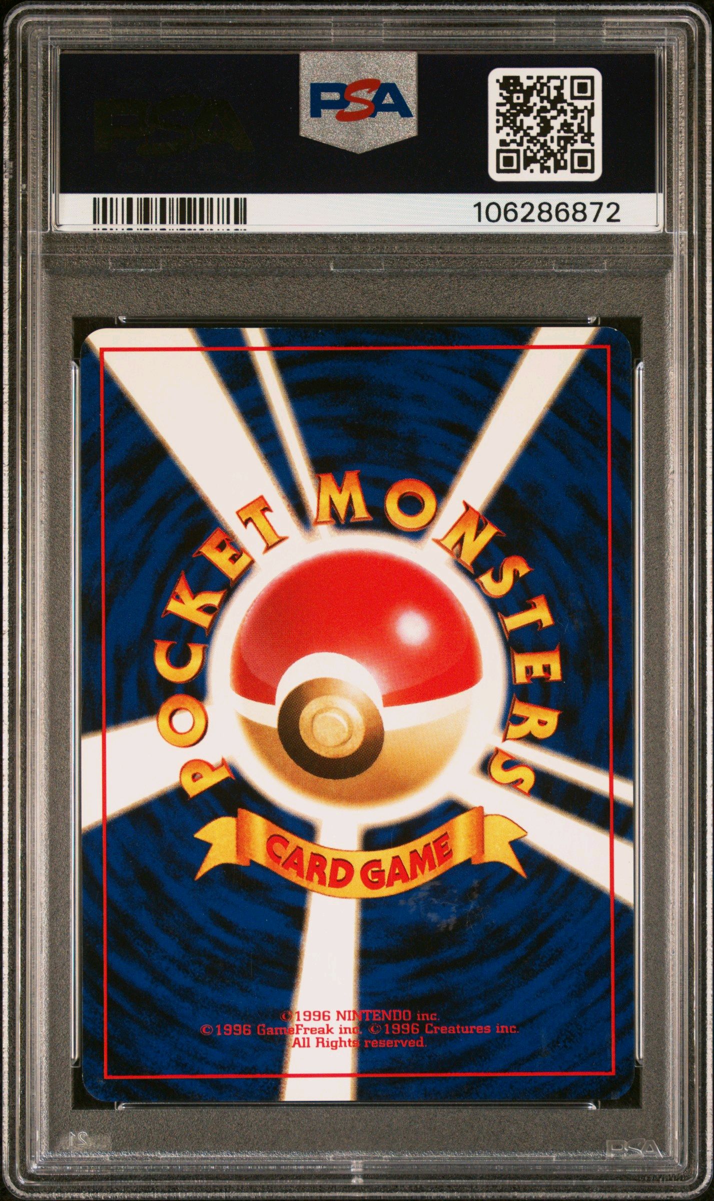 Misty's Tears - Hanada City Gym Deck - Banned Card - Japanese - Pokemon - PSA 8