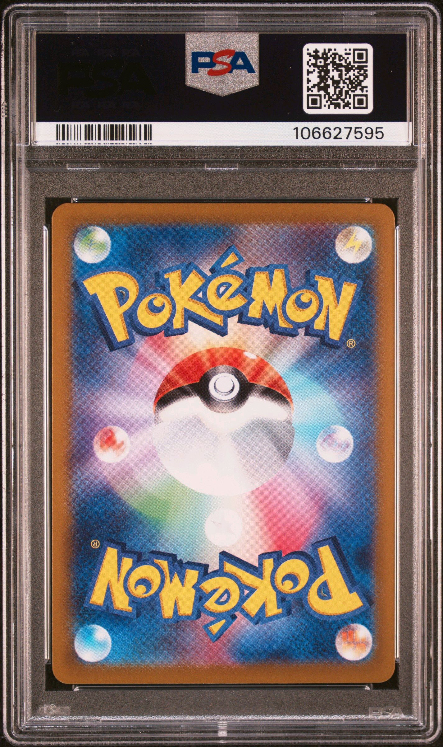 2024 Pokémon SV8a JP 125/187 EEVEE Master Ball Reverse Holo PSA 10