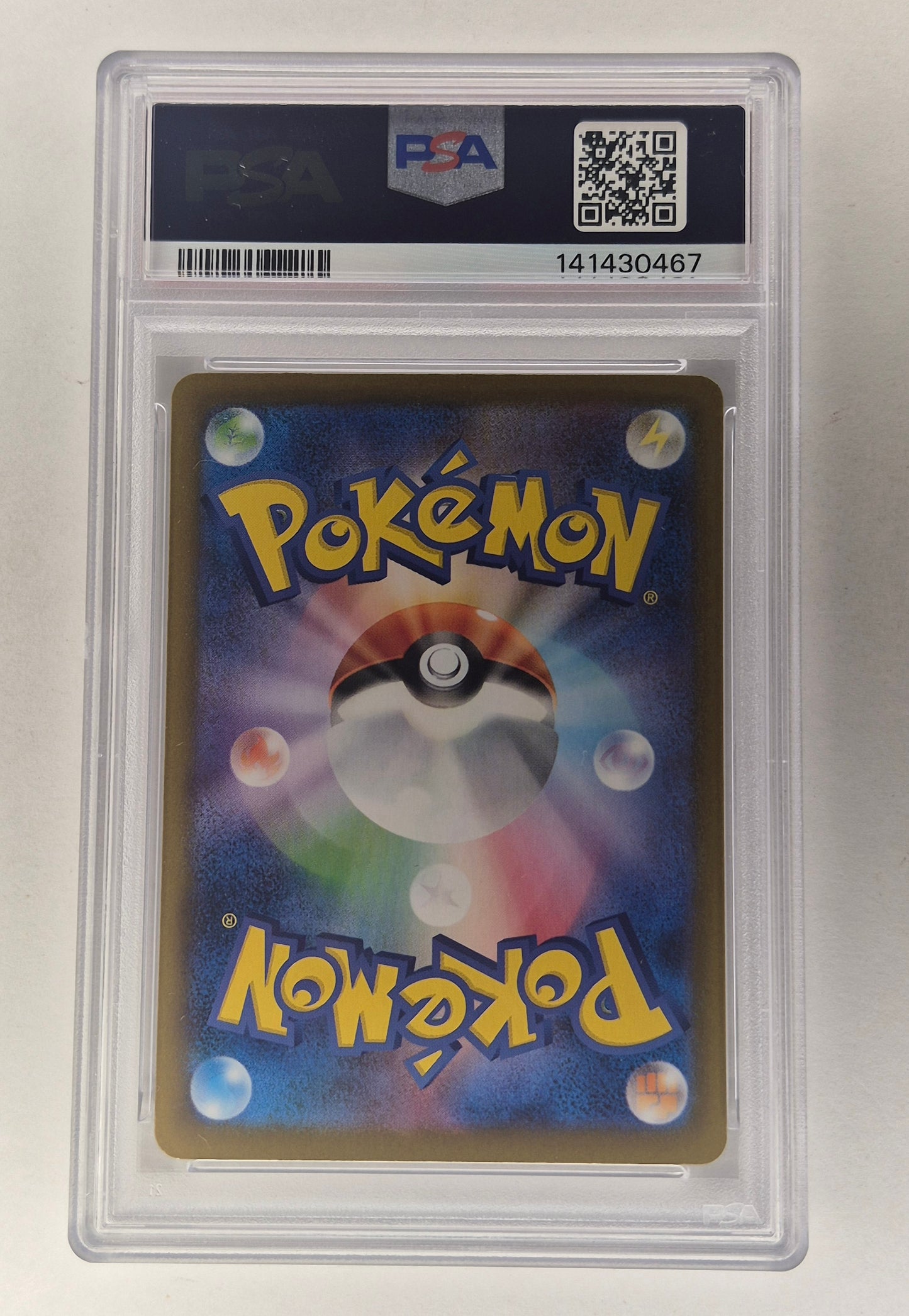 2024 Pokémon SV7a JPN 091/064 SAR Lisia's Appeal PSA 10