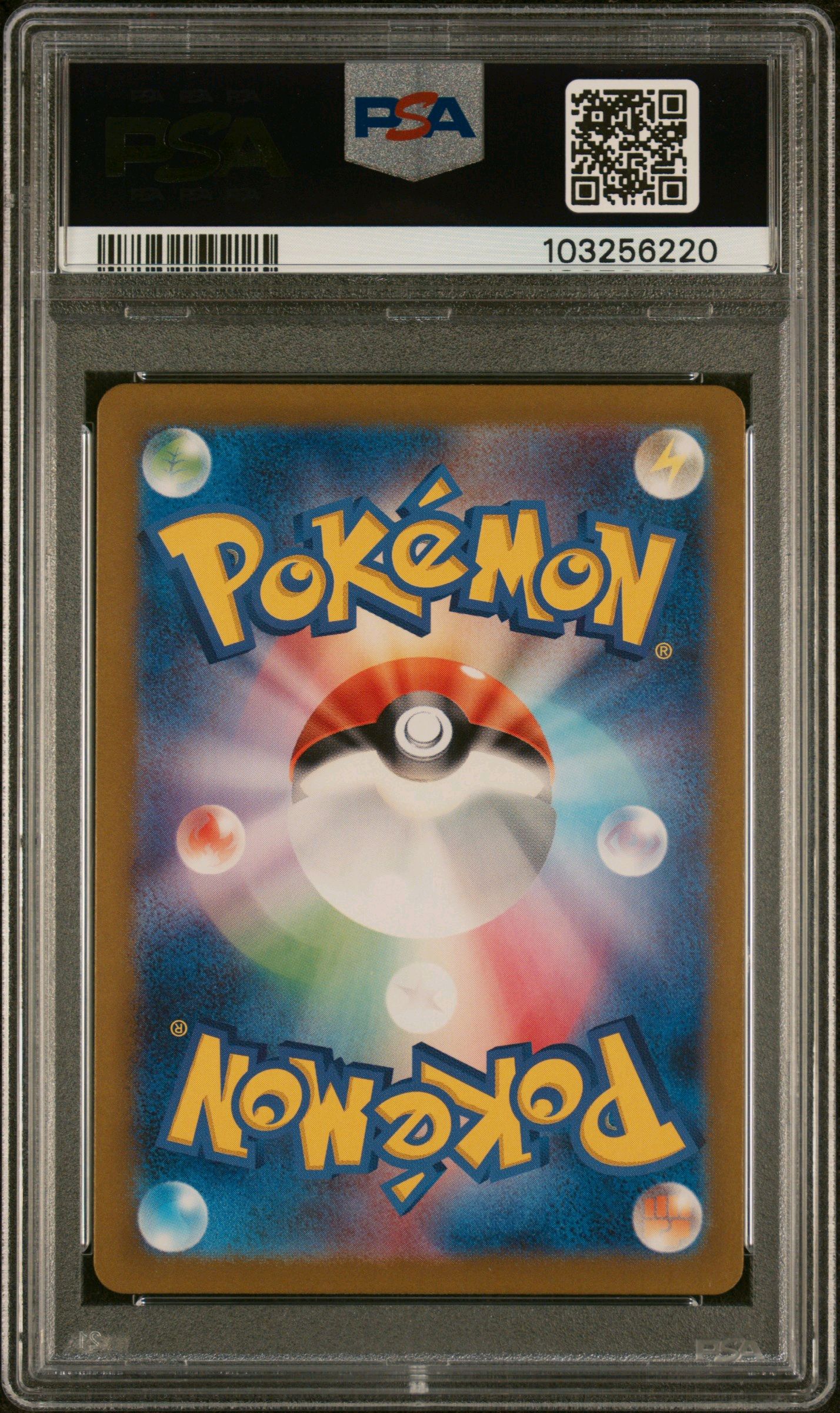 2024 Japanese Pokemon SV5a Sinistcha ex 089/066 SAR PSA 10