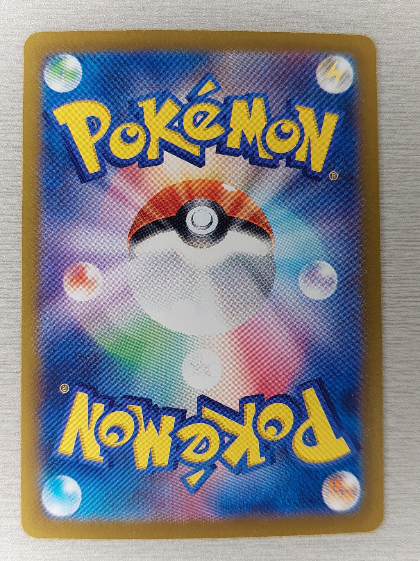 2024 Pokemon Raging Bolt ex Terastal Festival 222/187 SAR