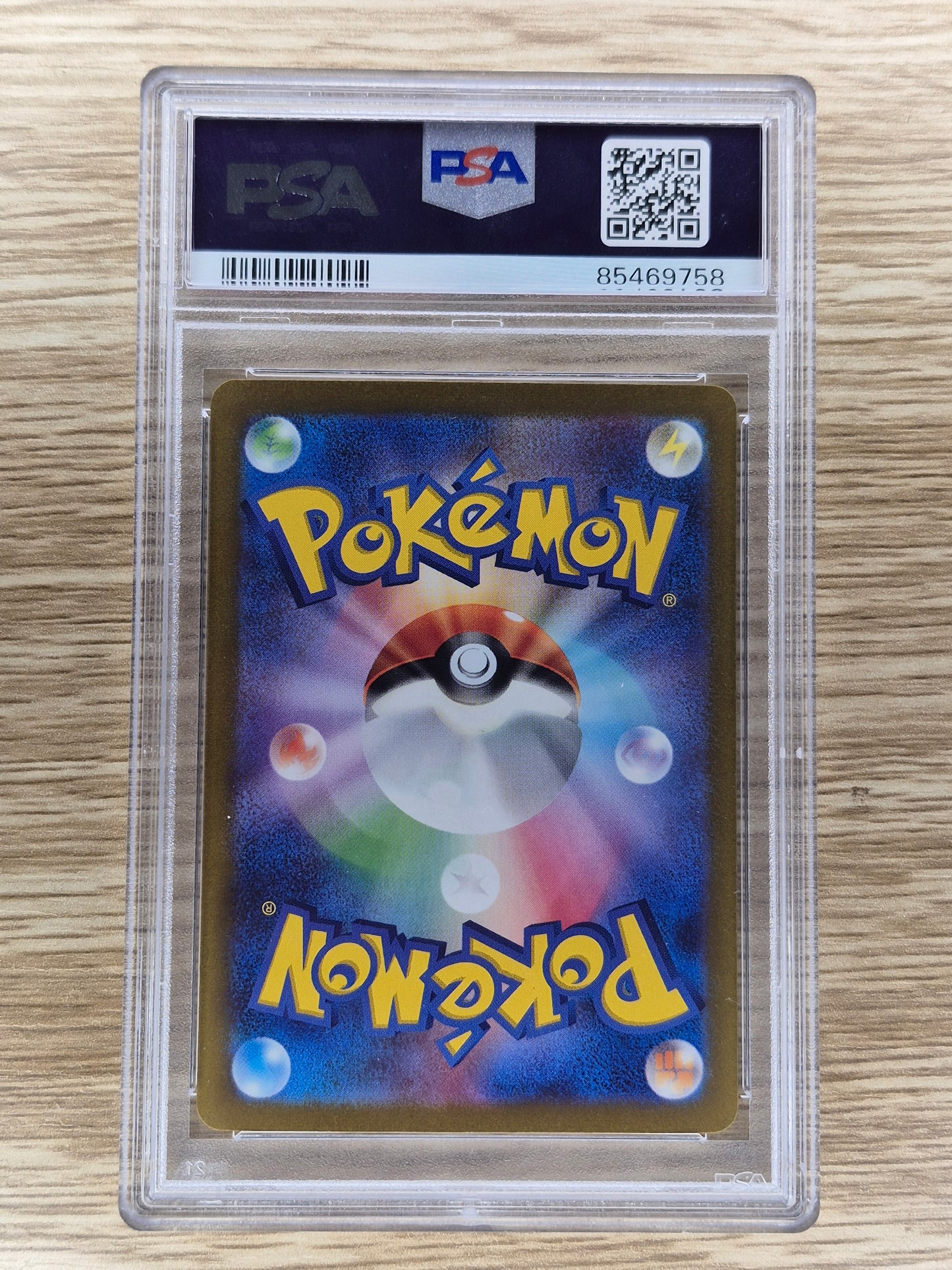 2023 Japanese pokemon SV2D 080/071 Grafaiai Art Rare PSA 9