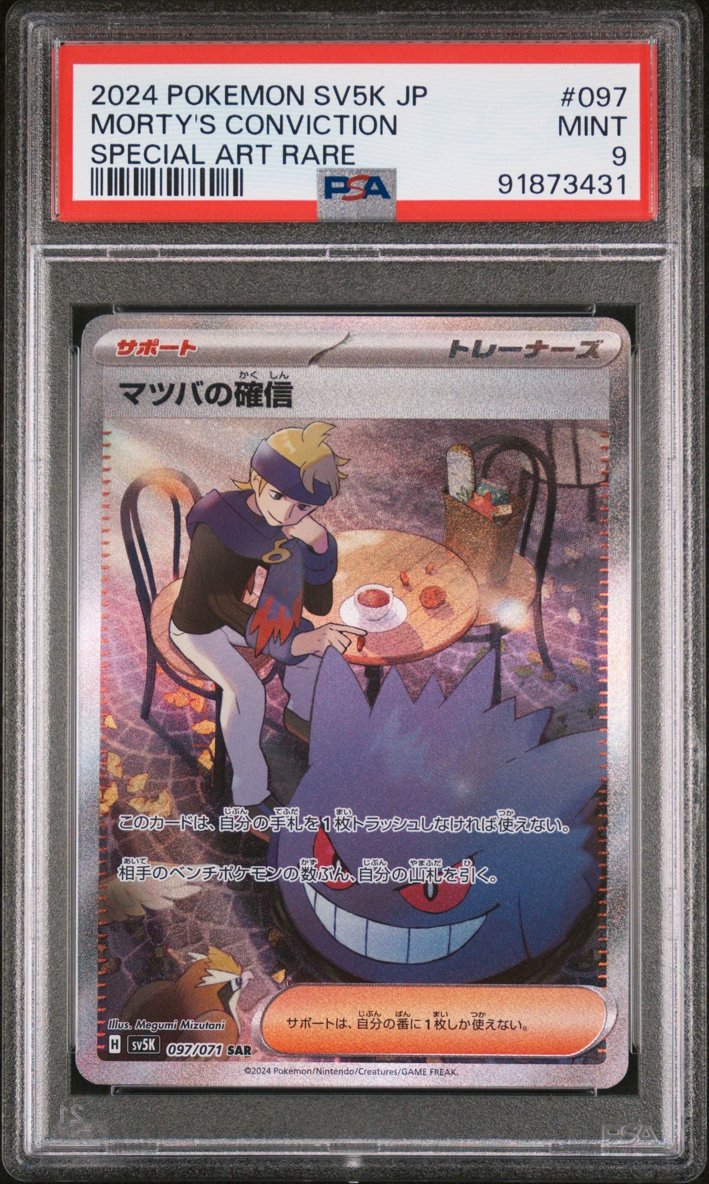 2024 Pokemon SV5K Wild Force 097/071 Morty's Conviction Special Art Rare PSA 9