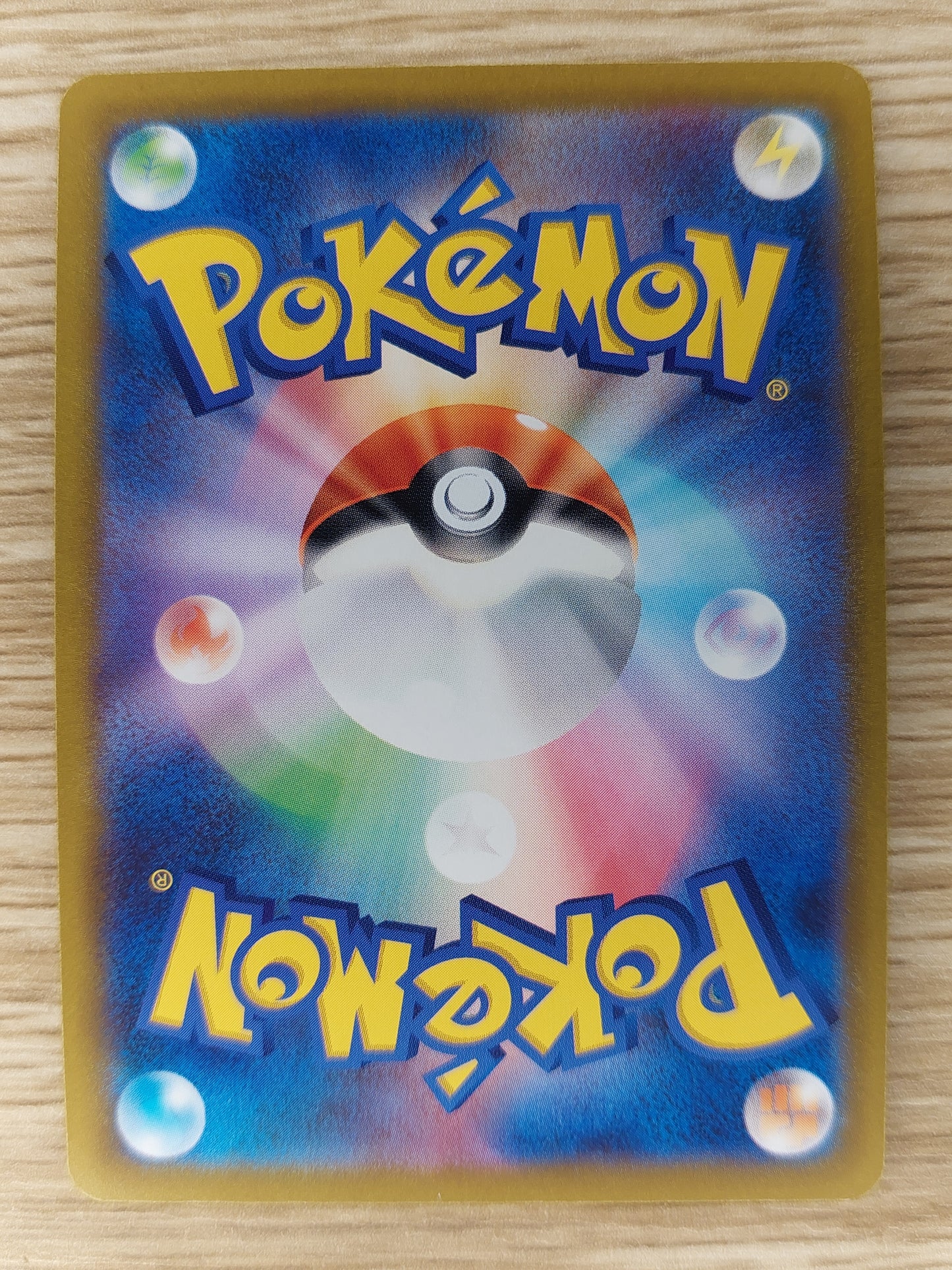 Pokemon 2020 Pikachu V Japanese Amazing Volt 104/100 SR