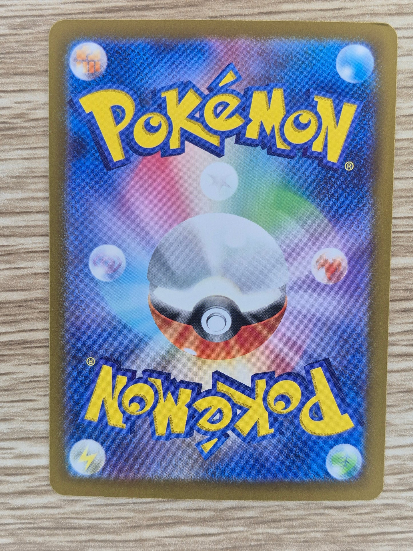 Staryu - 120/165 sv2a Pokemon Card 151- Master Ball Reverse Holo Pokemon Card