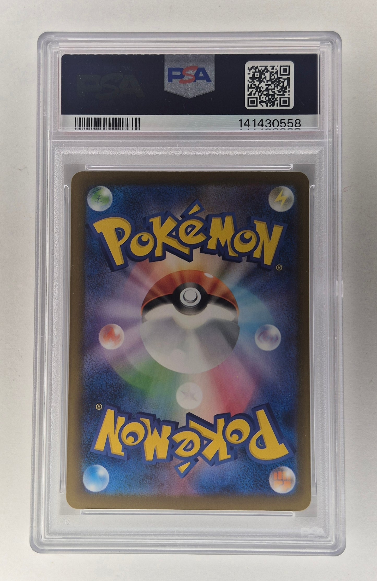 2025 Pokémon M2 JPN 085/080 AR PIPLUP Art Rare PSA 10