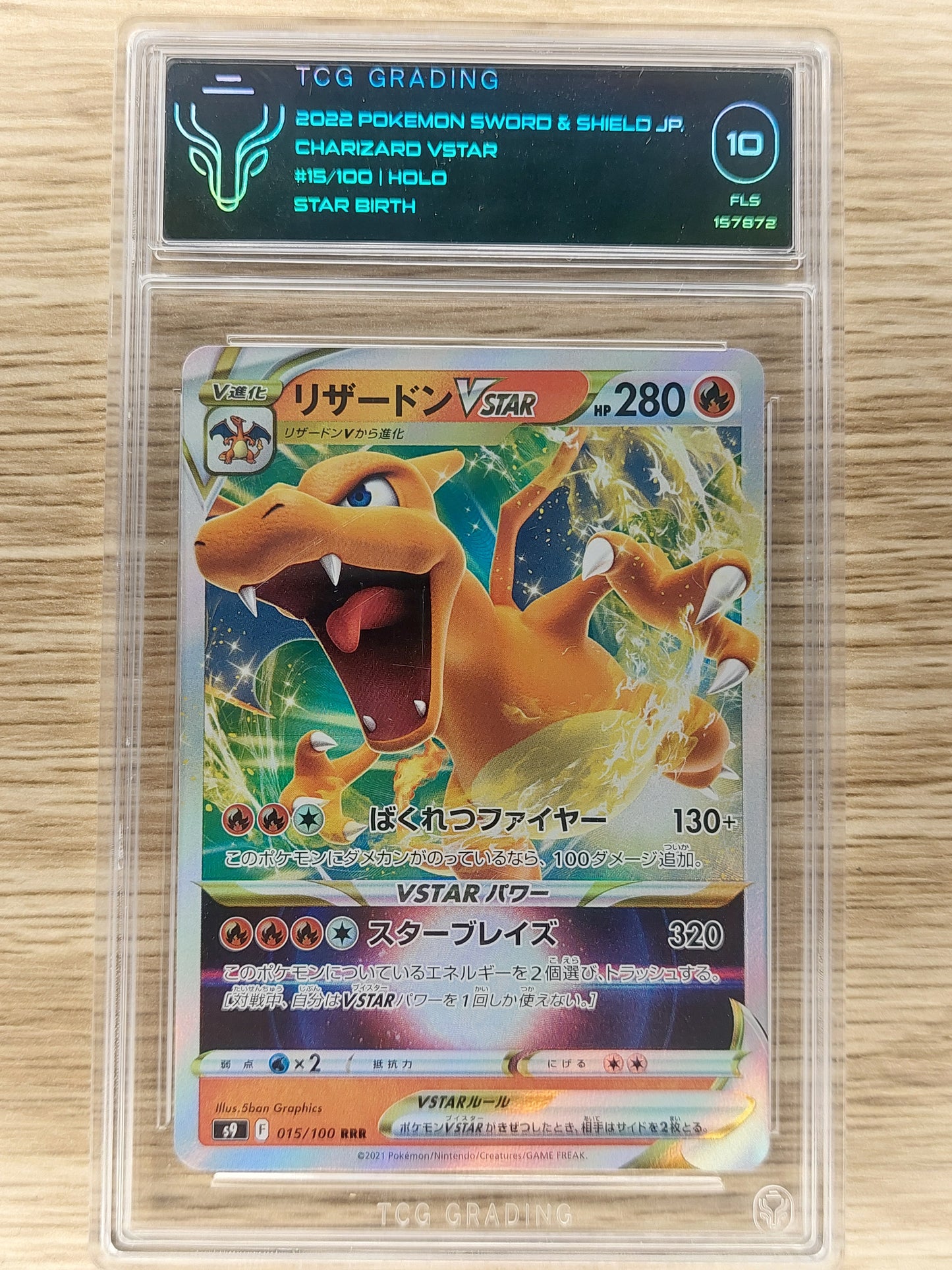 2022 Pokemon Charizard Vstar Japanese Star Birth 015/100 RRR TCG 10 FLS