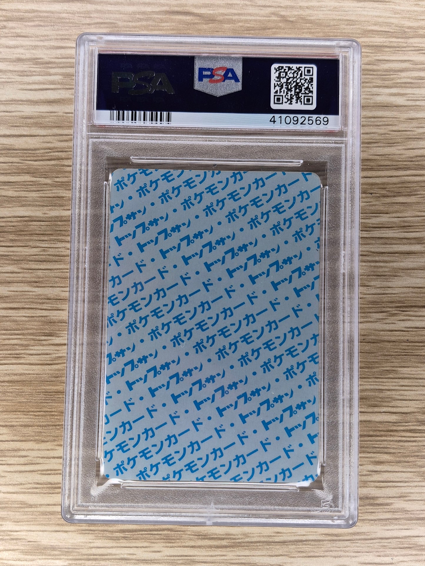 1995 Japanese Pokemon Topsun #18 Pidgeot Blue Back PSA 6