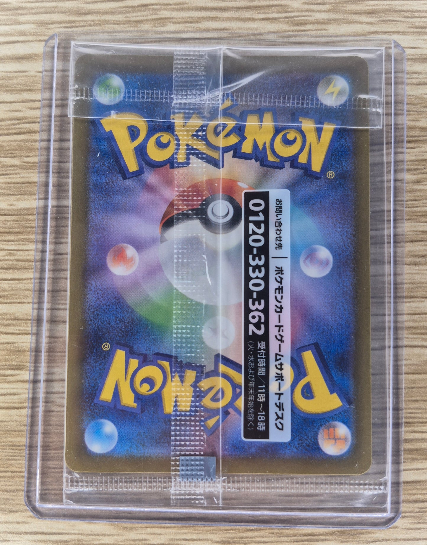 Pokemon Detective Pikachu 098/SV-P Detective Pikachu Game Promo Japanese SEALED