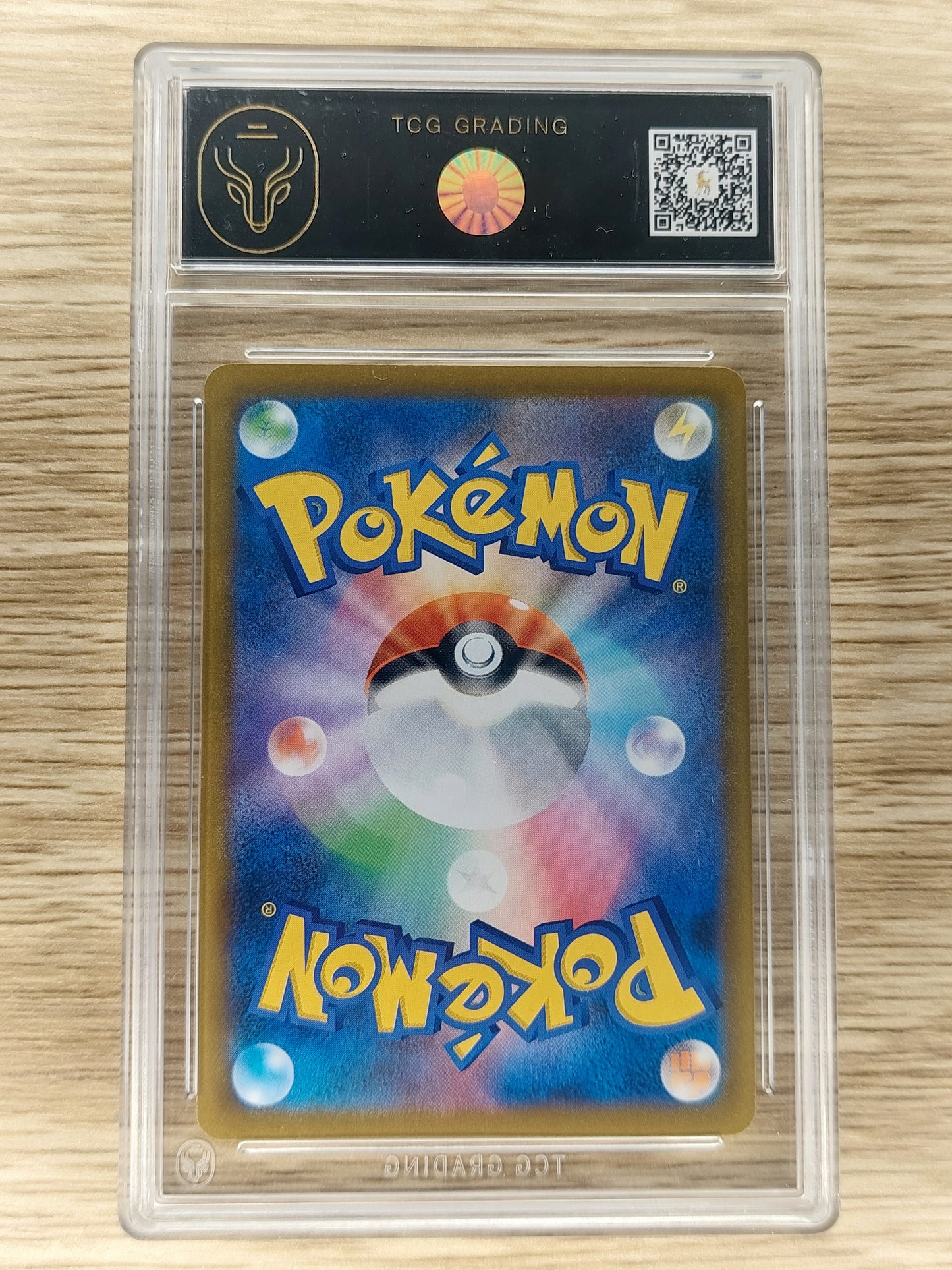 2021 Pokemon Charizard Japanese Vmax Climax 187/184 CHR TCG 10 FLS
