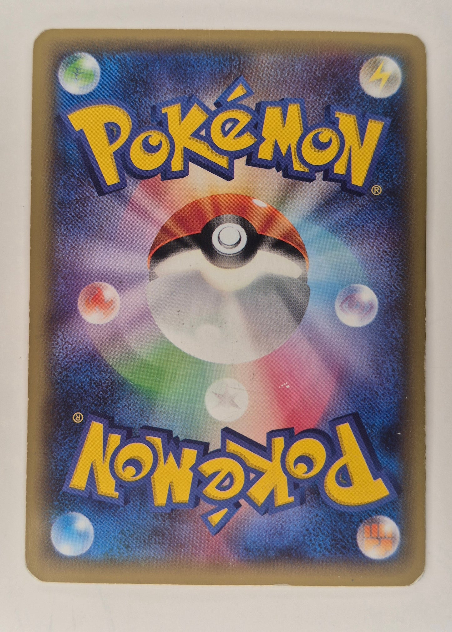 Palkia R 005/027 CP2 Legendary Shine Collection Japanese Pokemon 2015 MP/DMG