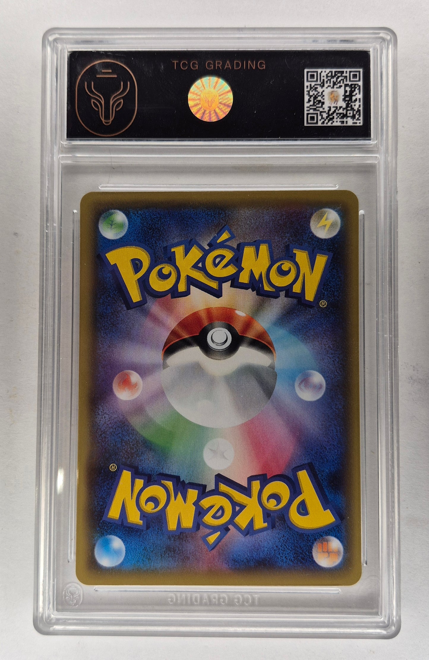 2021 Pokémon SWSH Eevee Heroes 048/069 RRR Umbreon Vmax TCG 10
