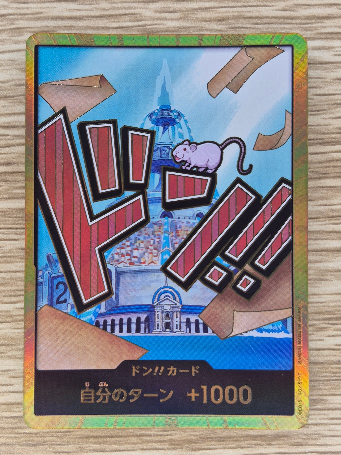 DON !! Card Ice Berg gold Japanese ONE PIECE Card THE BEST PRB01 - NM