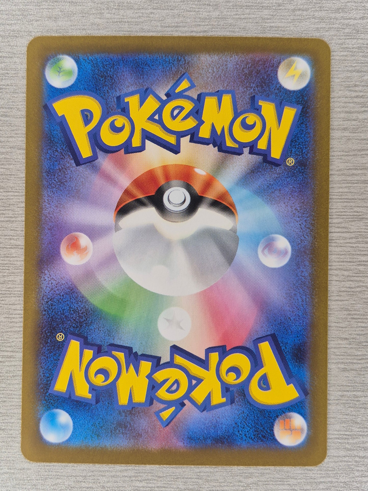 Pokemon TCG Mega Evolution Mega Symphonia Acerola's Mischief 090/063 SAR (NM)