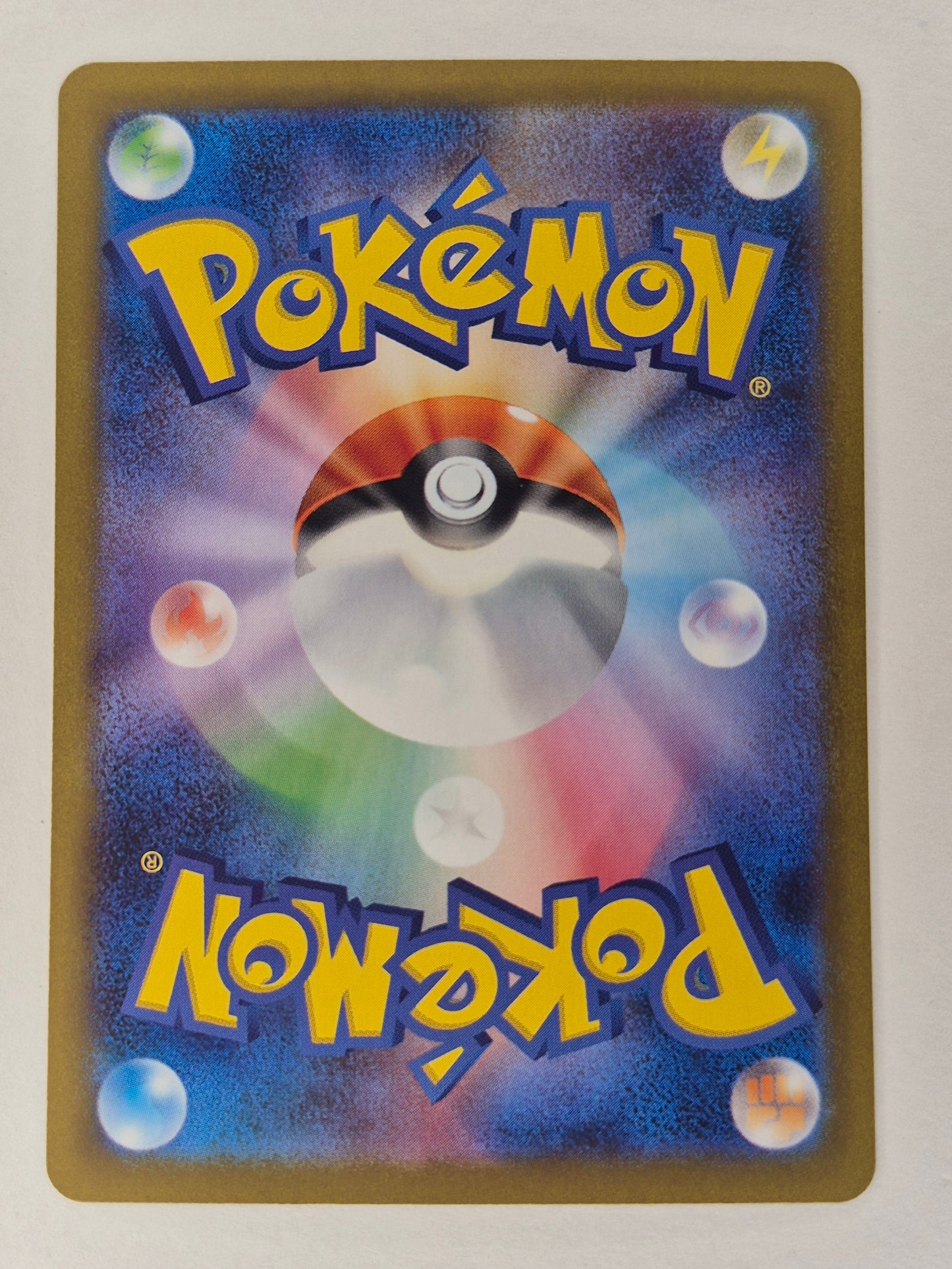 Hydreigon ex SAR 171/086 sv11W White Flare Pokemon Card Japanese