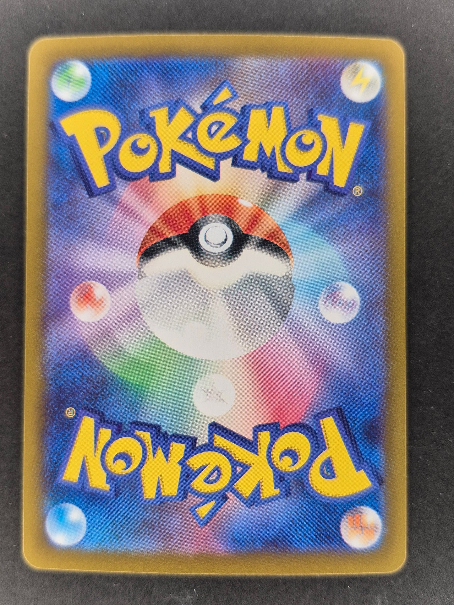 Eevee ex 224/187 Terastal Festival SV8a SAR Japanese Pokemon TCG