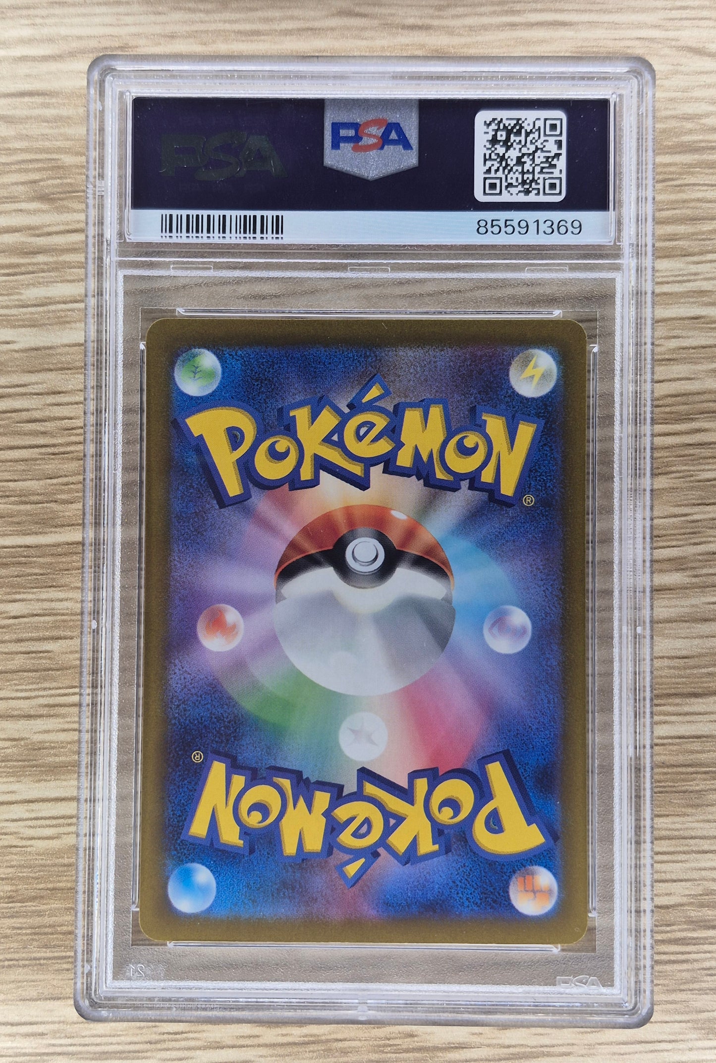 2023 Japanese Pokemon SV2D Tinkatuff Art Rare 077/071 PSA 10
