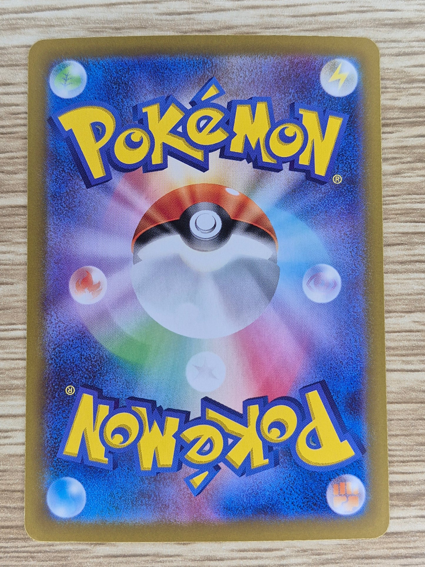 Ethan's Typhlosion AR 070/063 Pokemon JP Heat Wave Arena Sv9a