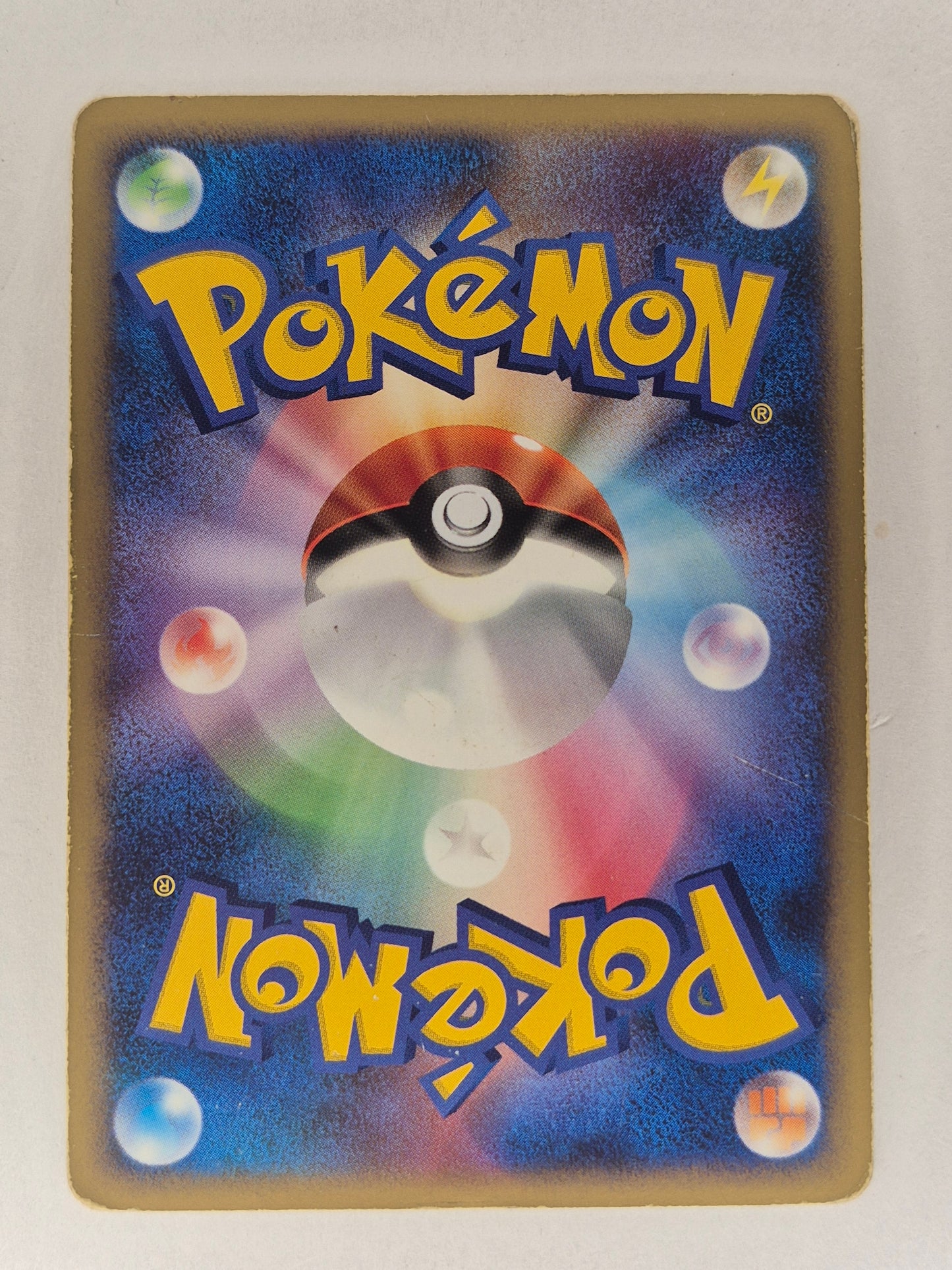 GIRATINA 051/096 1st Edition GALACTICS CONQUEST POKEMON JAPANESE RARE HOLO 2008 MP