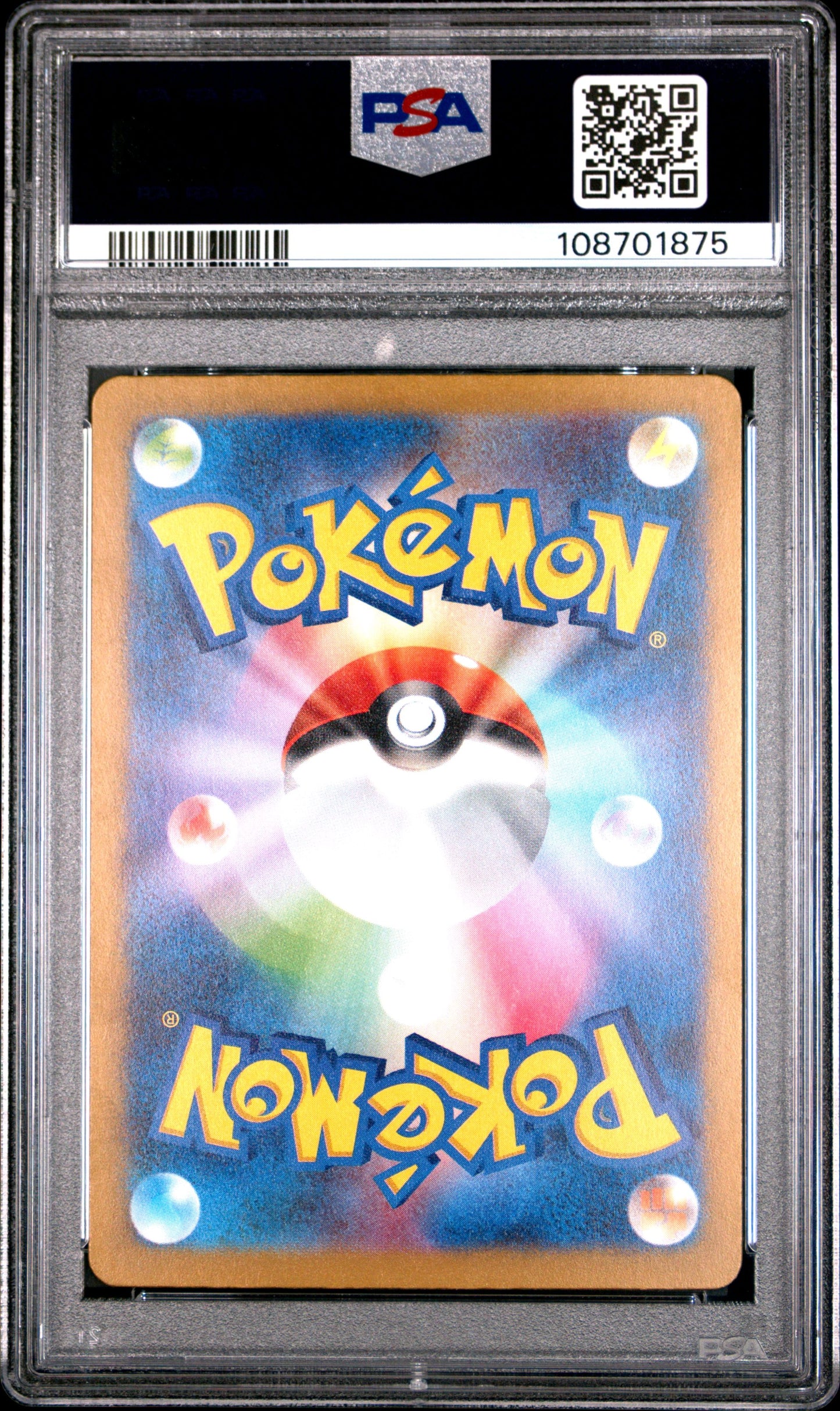 2023 Pokémon SV4a JP Charizard EX SAR 349/190 PSA 10