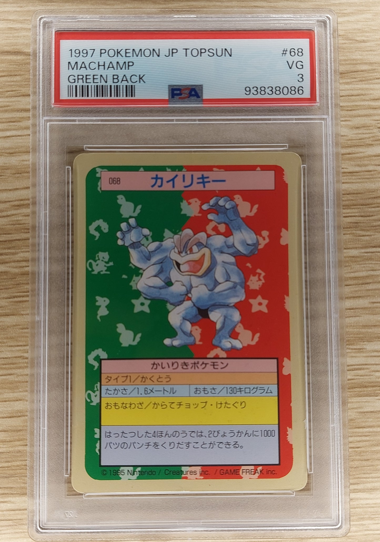Pokemon 1997 Machamp Topsun Green Back No. 068 PSA 3