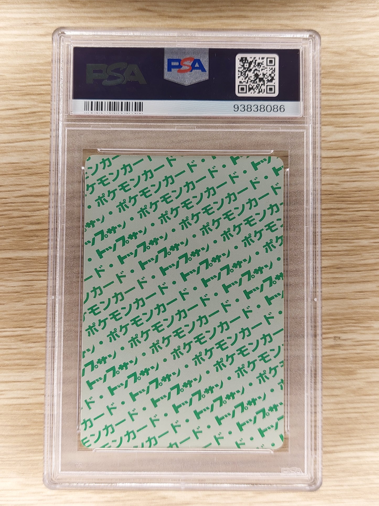 Pokemon 1997 Machamp Topsun Green Back No. 068 PSA 3