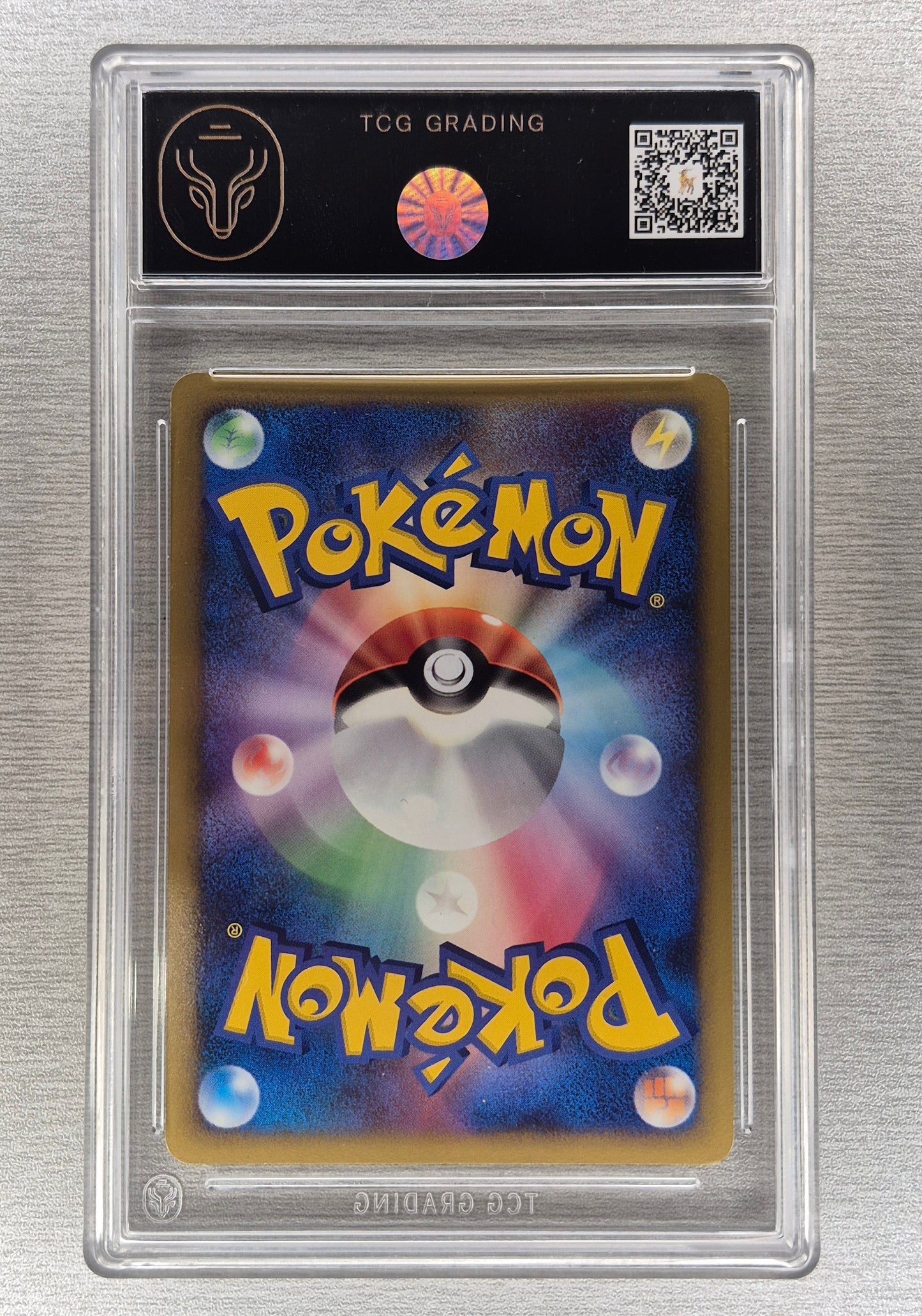 Raichu LV. X 026/092 Stormfront 1st Ed. Holo Rare Japanese Pokemon TCG 8.5