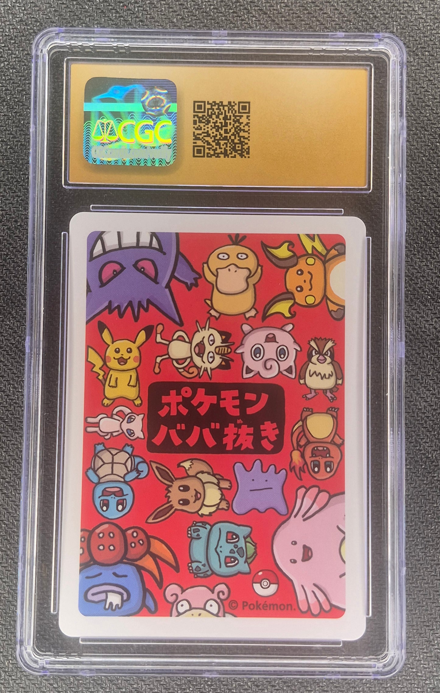 2019 Pokemon Japanese Old Maid Poke Ball CGC 10 PRISTINE