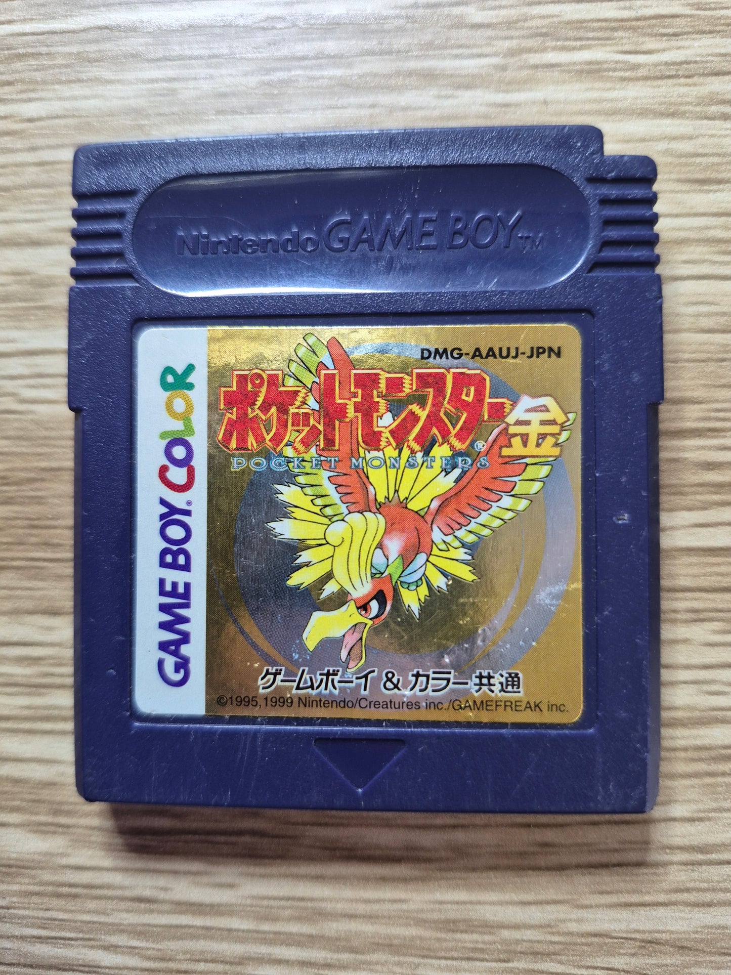 Pokemon Gold Pocket Monsters Nintendo Game Boy Color Japanese Region Free New Save Battery