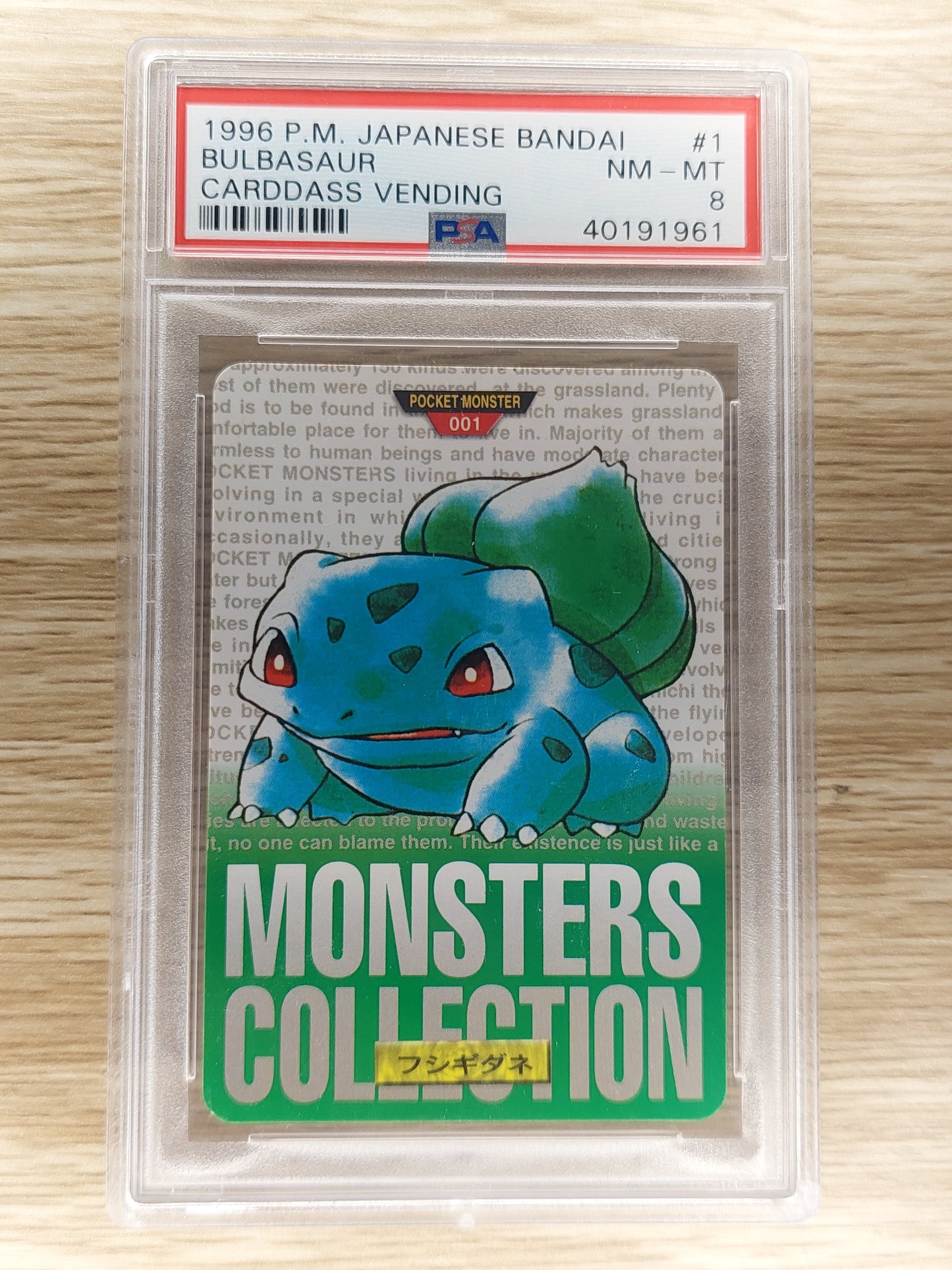 1996 Pokémon Bulbasaur Carddass Vending Green #001 PSA 8