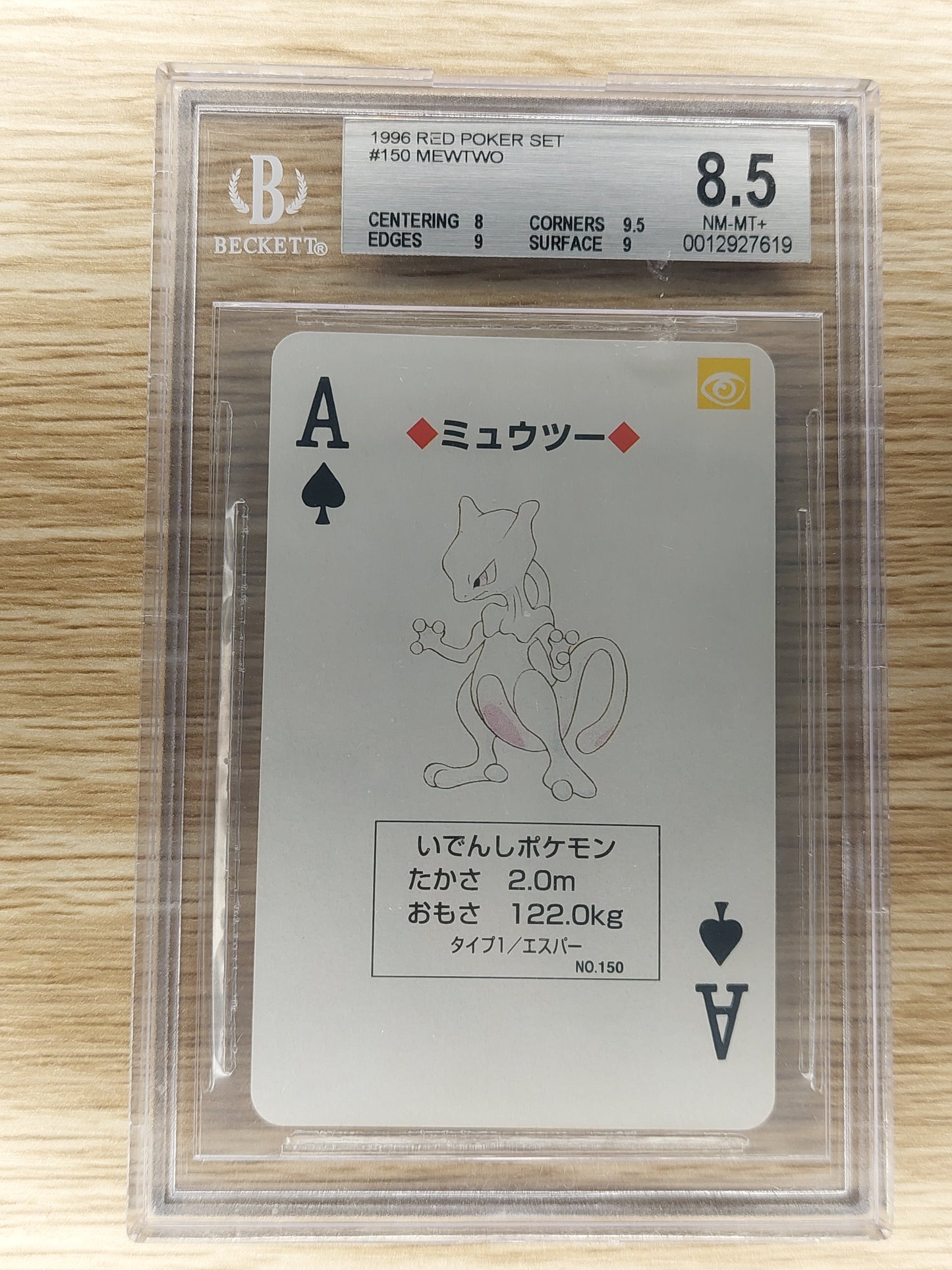 1996 Pokemon Mewtwo Red Poker Set Ace #150 BGS 8.5