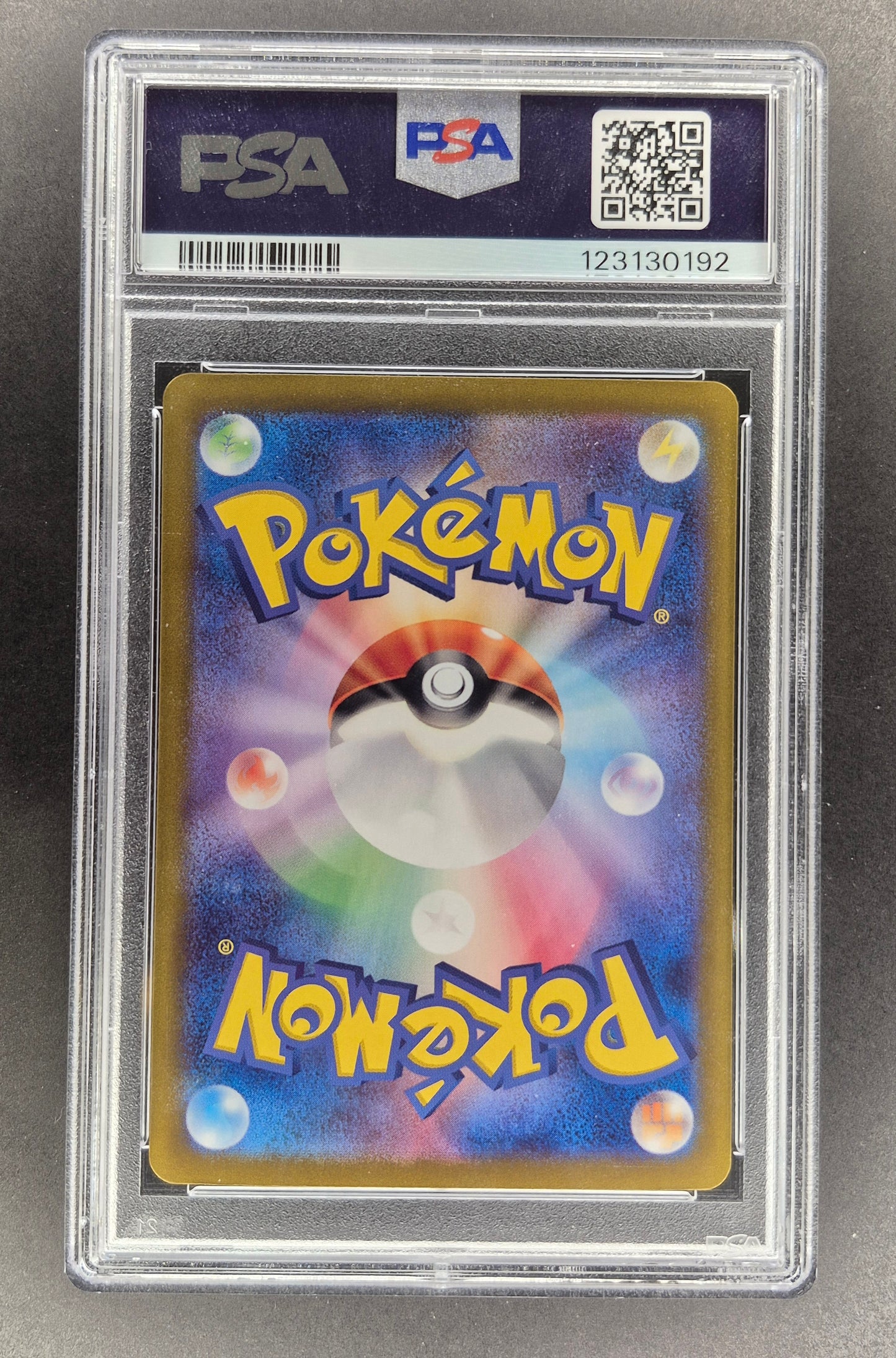 2023 Japanese Pokemon SV2A 151 #169/165 AR Art Rare Charmeleon PSA 10