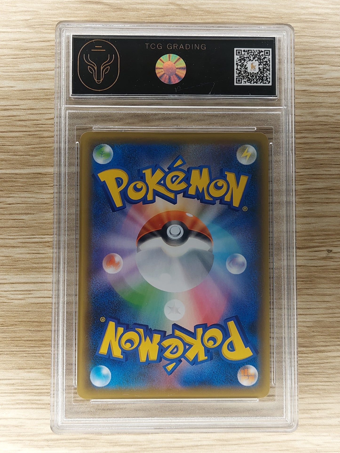 2021 Pokemon Sylveon Vmax Japanese Eevee Heroes 041/069 RRR TCG 10 FLS