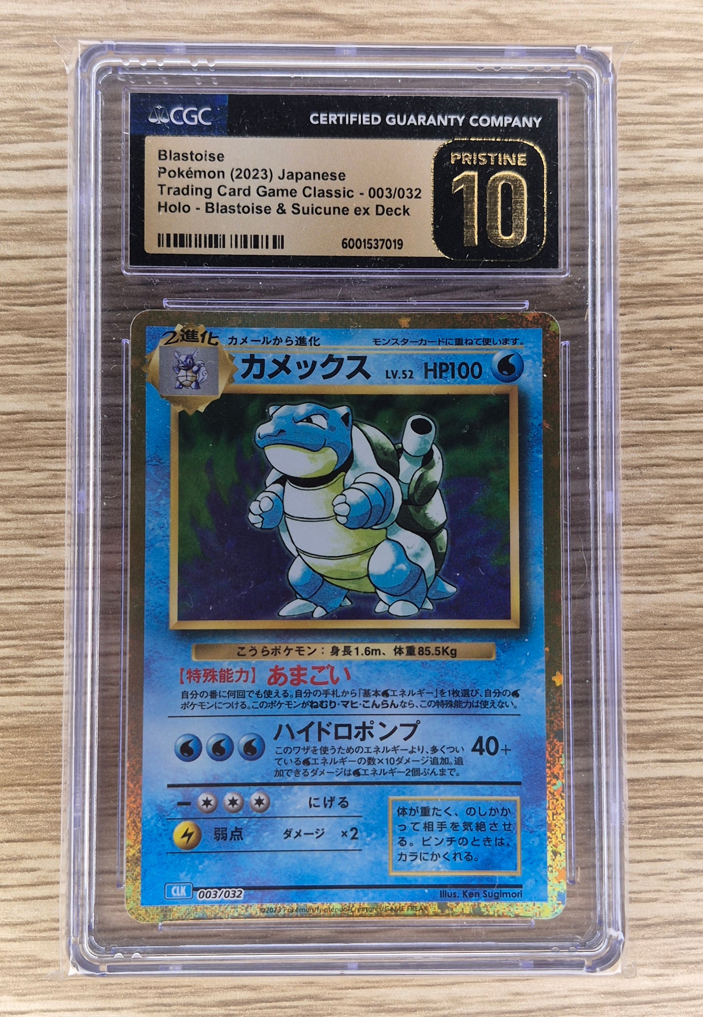 2023 JP Pokémon Classic Set Charizard,Venusaur,Blastoise 003/032 All CGC PRISTINE 10