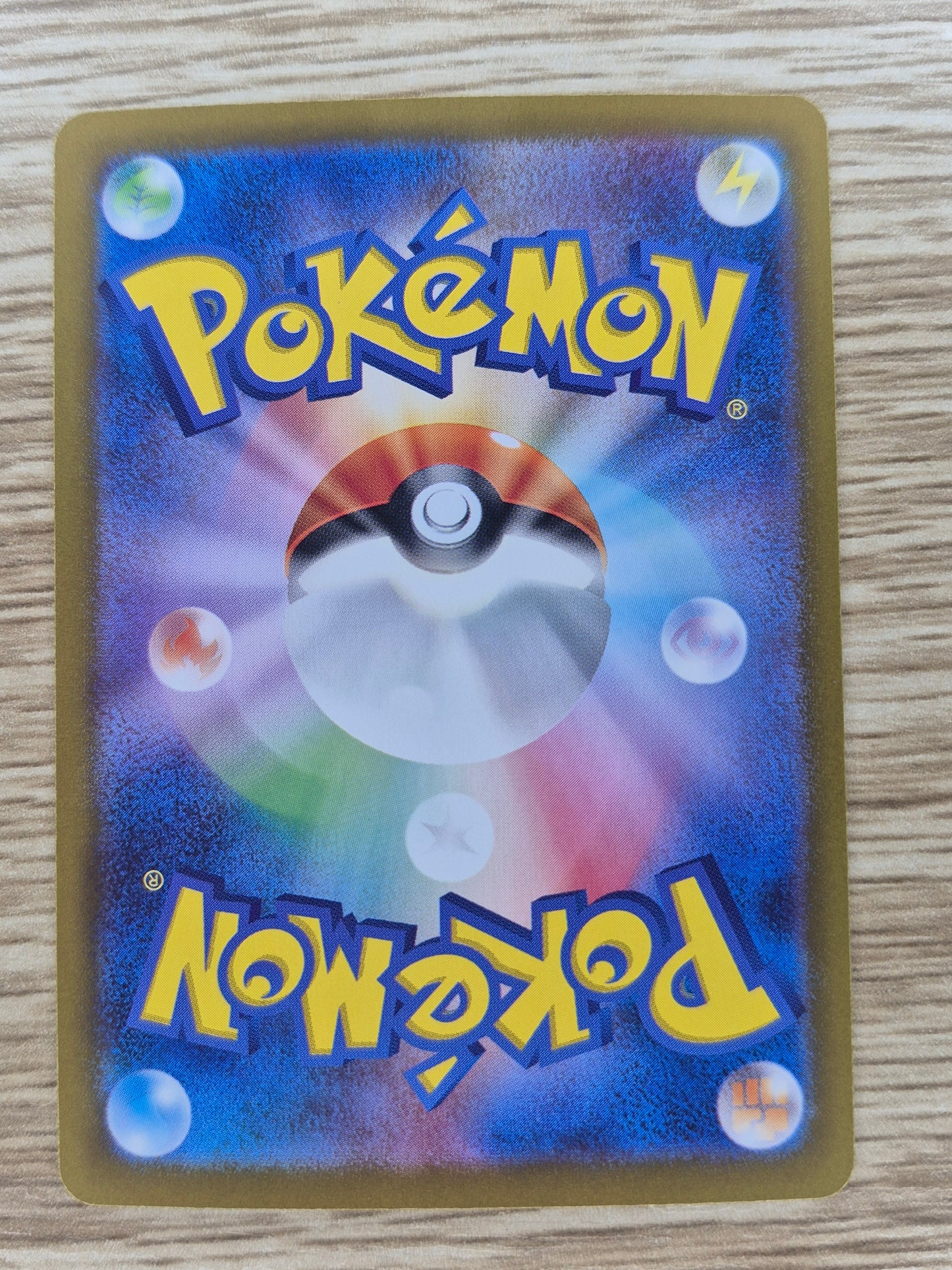 BULBASAUR 166/165 AR ART RARE - JAPANESE POKEMON CARD HOLO 151 SV2A