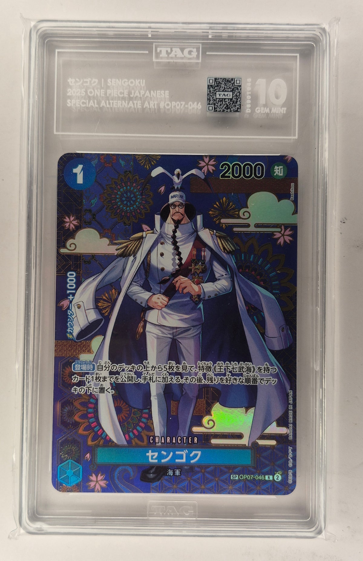 Sengoku OP07-046 SP Foil Alt Art Japanese One Piece TAG 10 Gem Mint