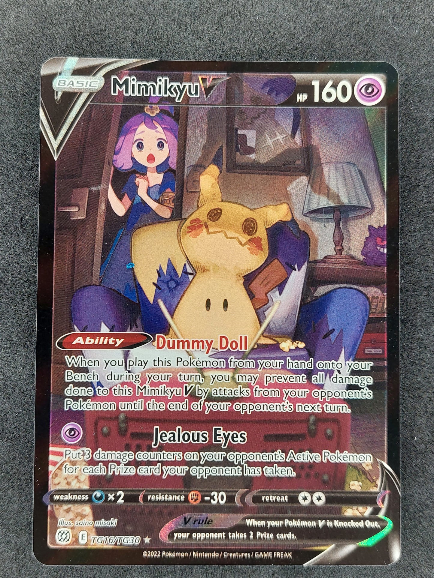 2022 Pokemon Brilliant Stars TG16/TG30 Mimikyu V Secret Rare